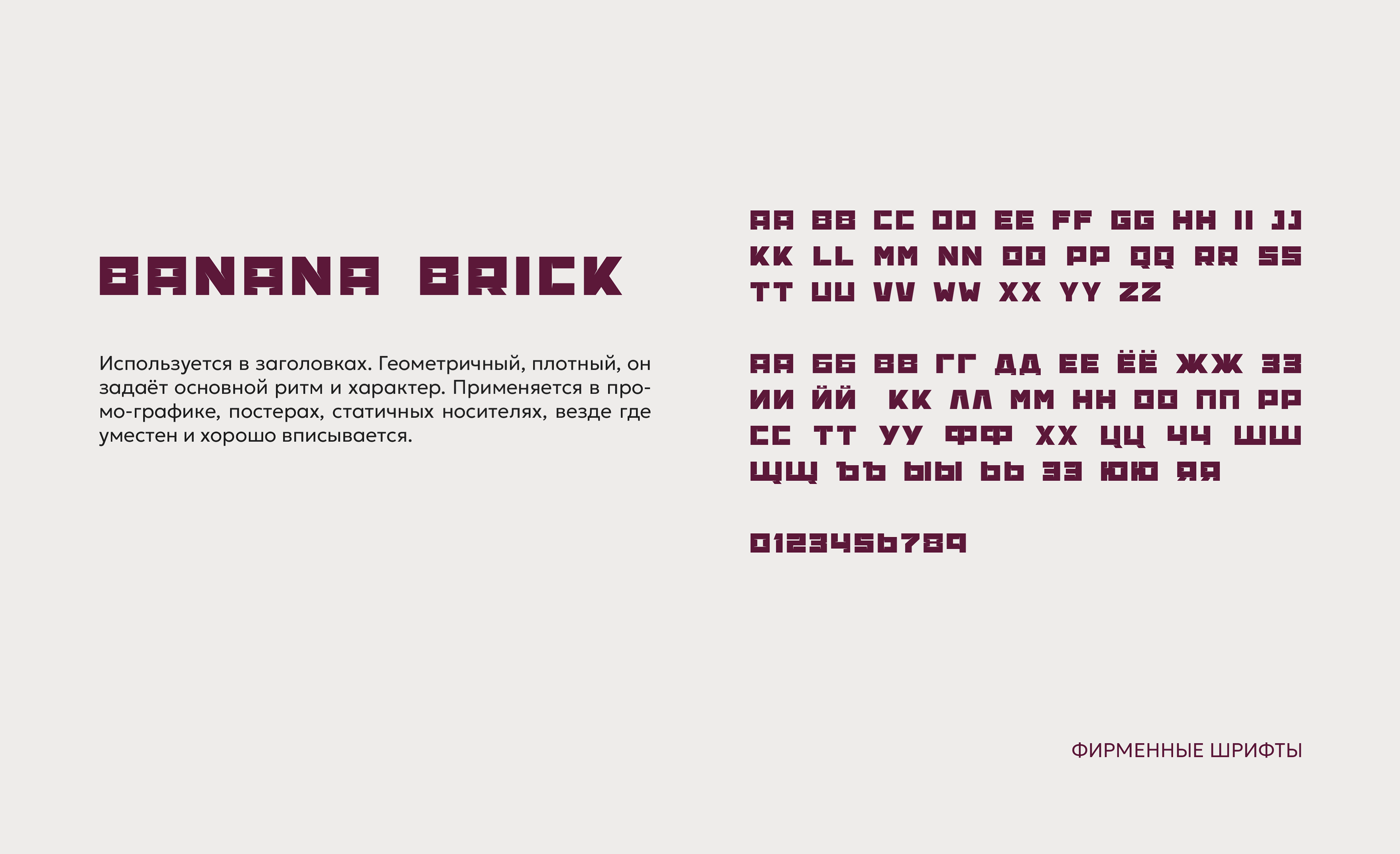 Брендинг, брендбук, фирменный стиль для бренда сумок, магазина одежды, украшений — Изображение №43 — Брендинг на Dprofile