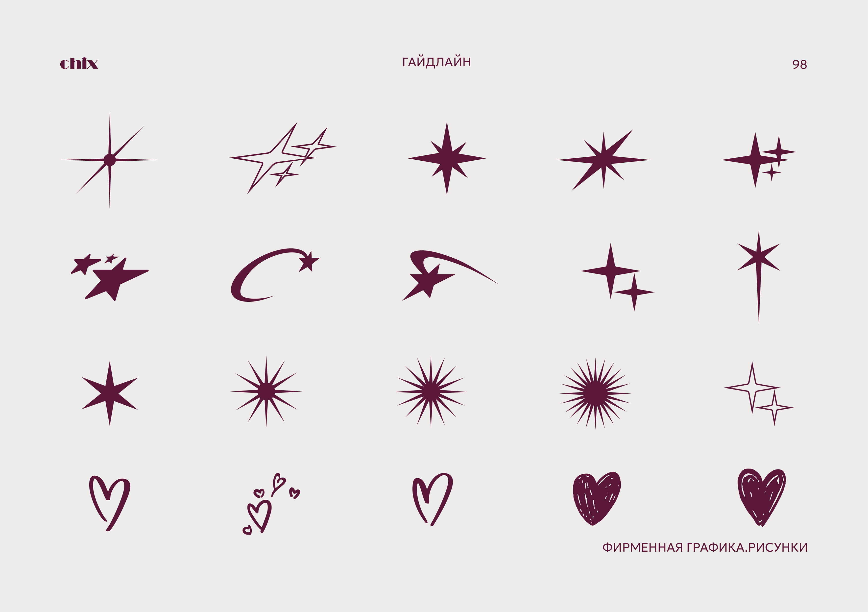 Брендинг, брендбук, фирменный стиль для бренда сумок, магазина одежды, украшений — Изображение №50 — Брендинг на Dprofile