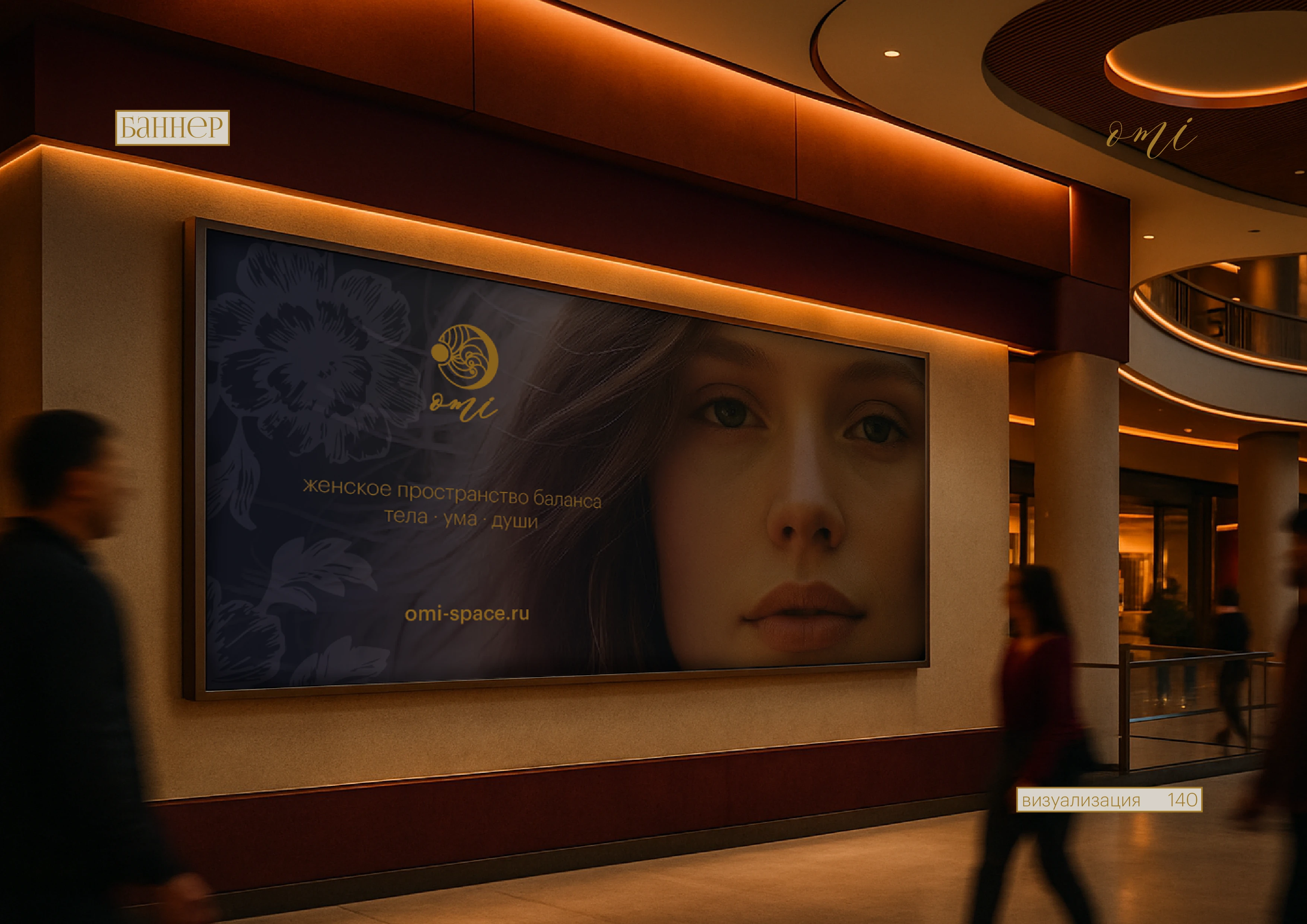 Брендинг, фирменный стиль, брендбук для женского клуба, салона красоты, студии йоги, спа — Изображение №100 — Брендинг на Dprofile