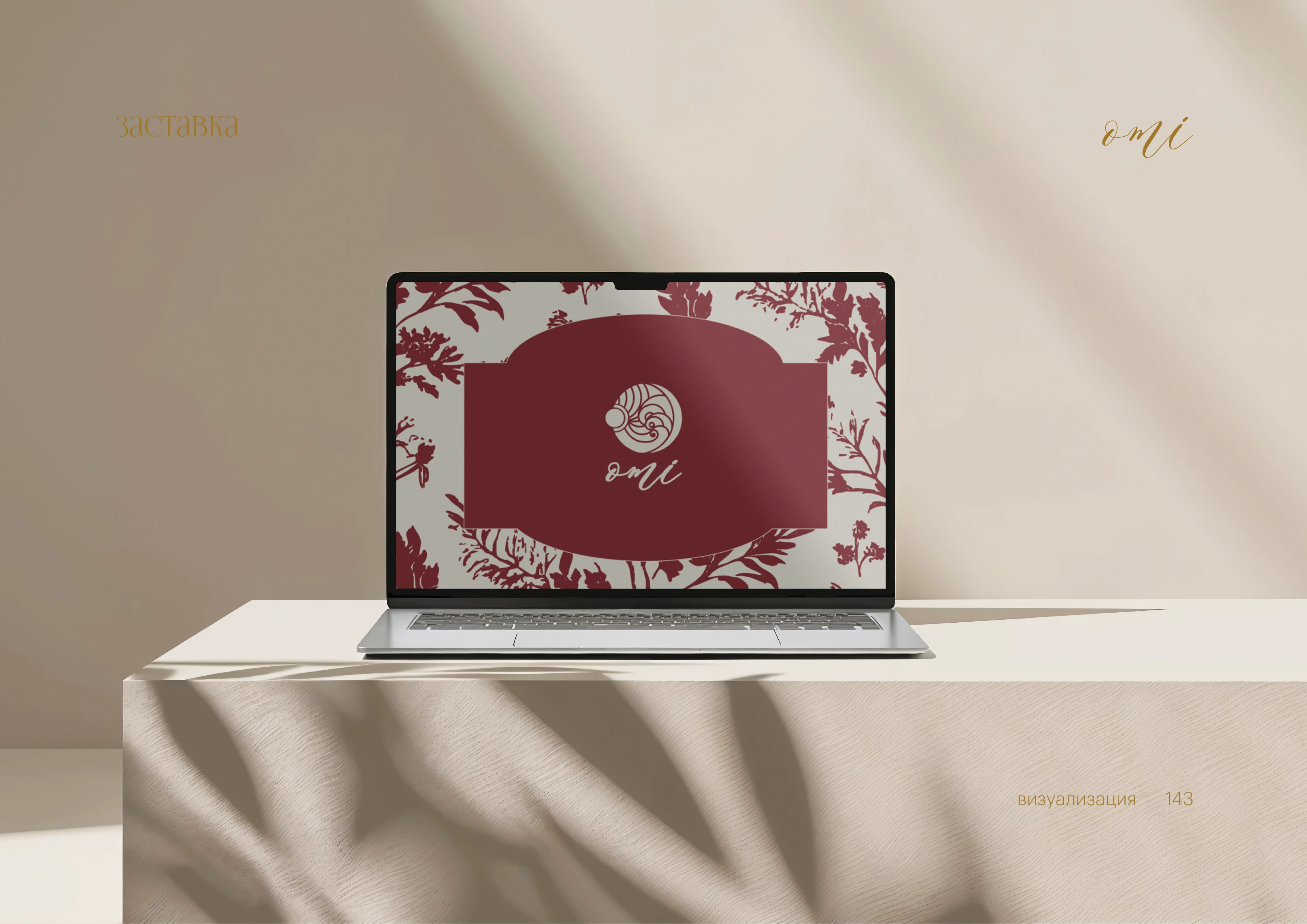 Брендинг, фирменный стиль, брендбук для женского клуба, салона красоты, студии йоги, спа — Изображение №103 — Брендинг на Dprofile