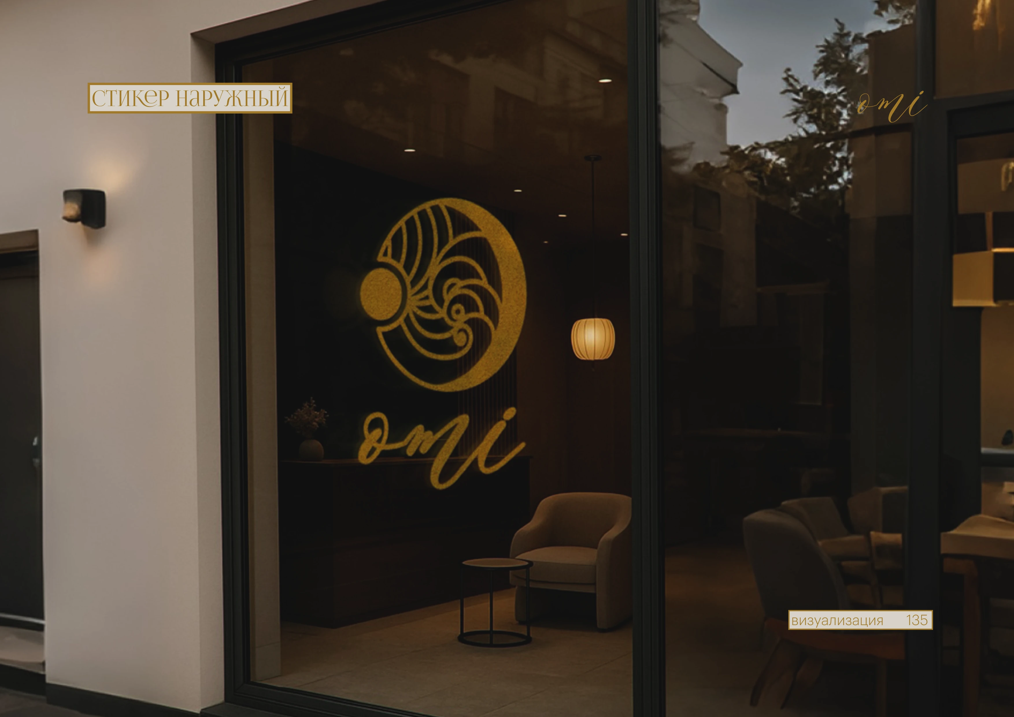 Брендинг, фирменный стиль, брендбук для женского клуба, салона красоты, студии йоги, спа — Изображение №97 — Брендинг на Dprofile