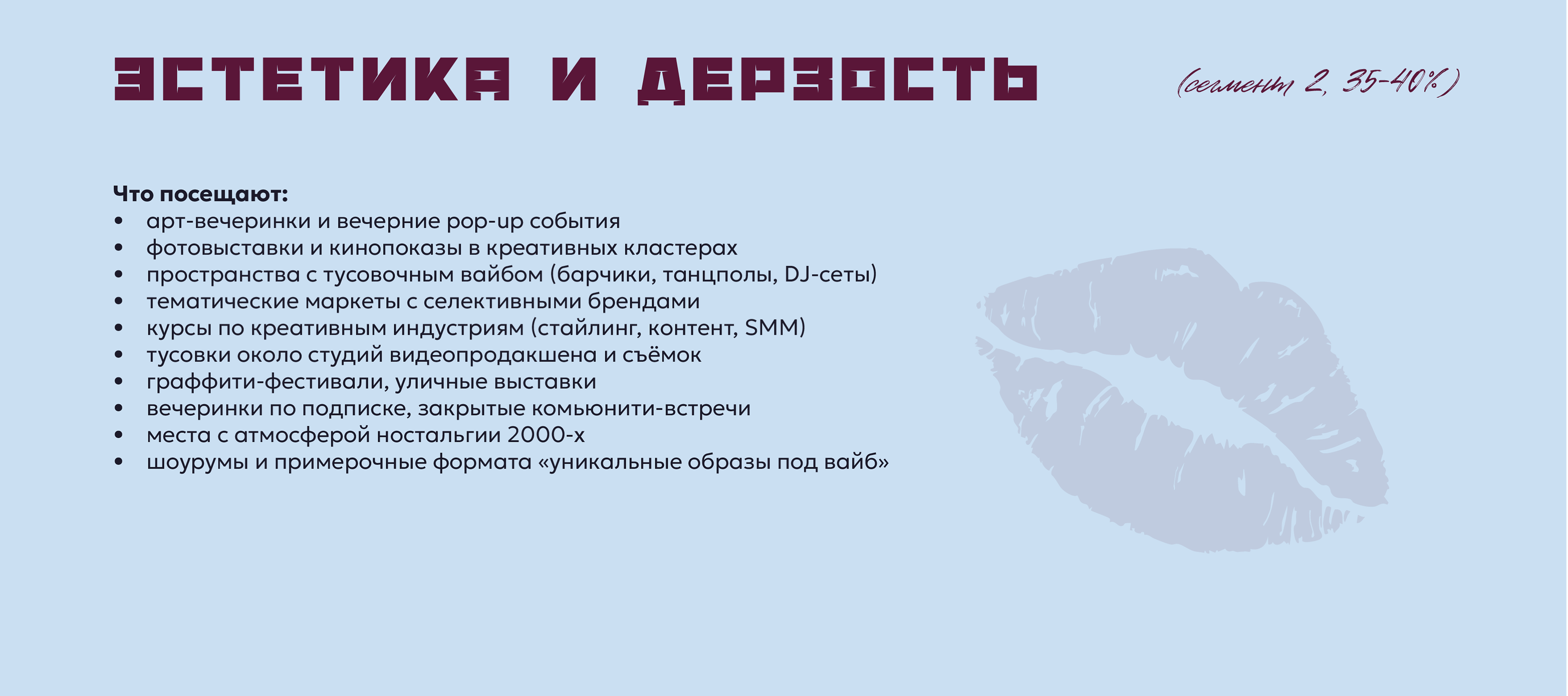 Брендинг, брендбук, фирменный стиль для бренда сумок, магазина одежды, украшений — Изображение №17 — Брендинг на Dprofile