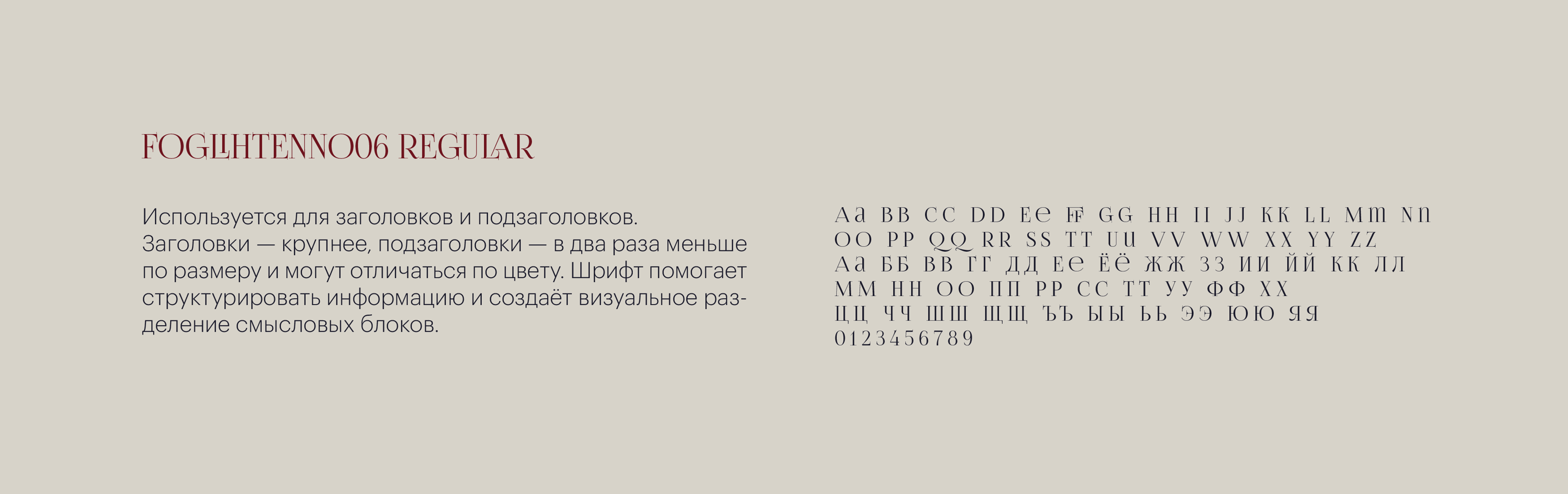 Брендинг, фирменный стиль, брендбук для женского клуба, салона красоты, студии йоги, спа — Изображение №72 — Брендинг на Dprofile