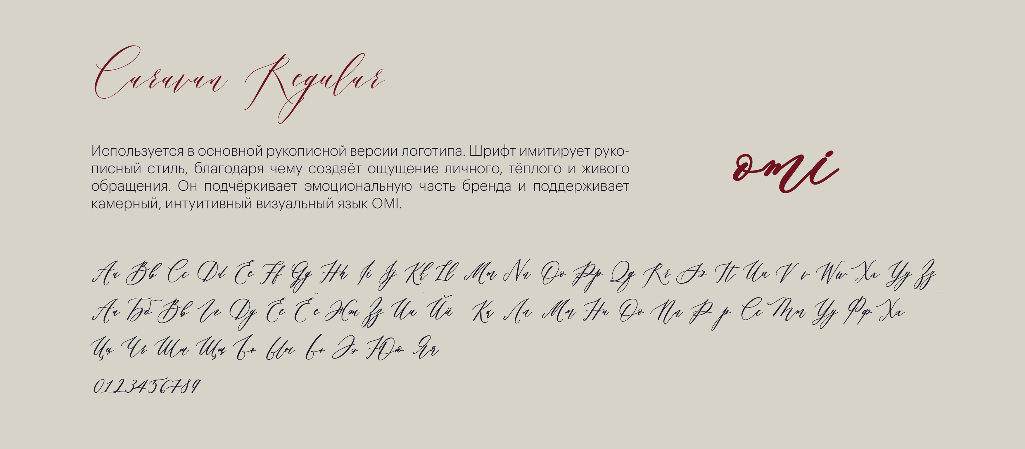 Брендинг, фирменный стиль, брендбук для женского клуба, салона красоты, студии йоги, спа — Изображение №70 — Брендинг на Dprofile