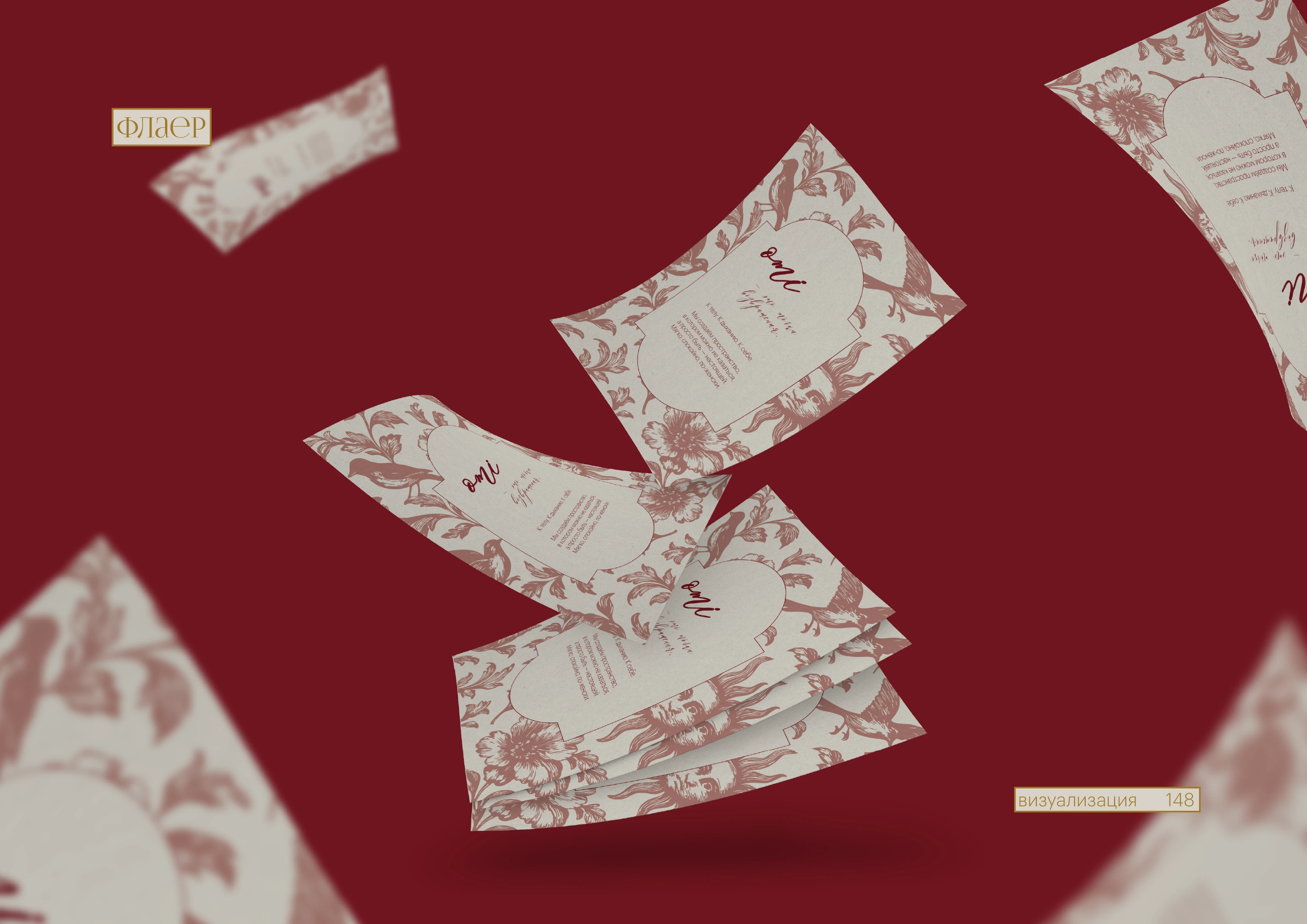 Брендинг, фирменный стиль, брендбук для женского клуба, салона красоты, студии йоги, спа — Изображение №106 — Брендинг на Dprofile