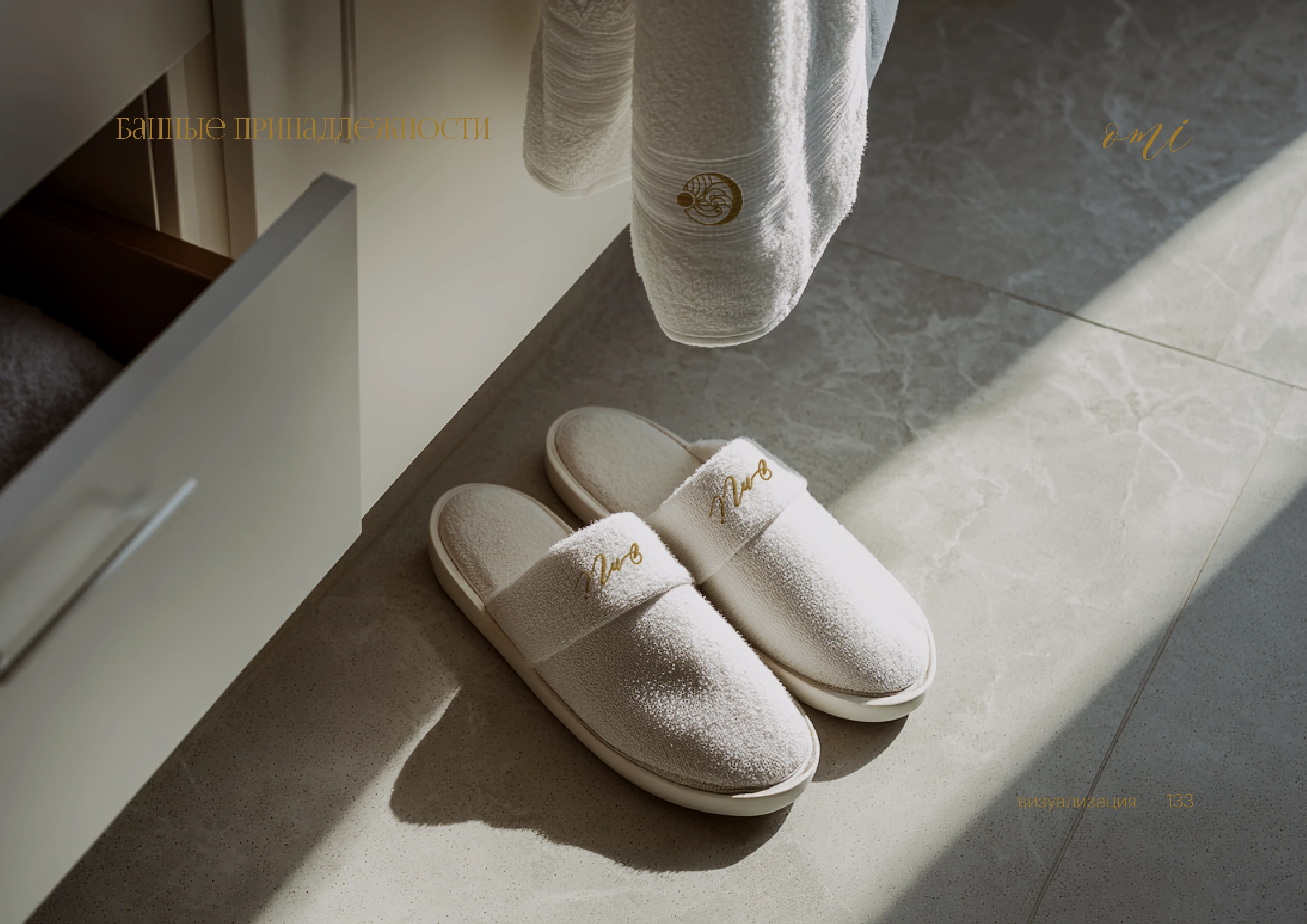 Брендинг, фирменный стиль, брендбук для женского клуба, салона красоты, студии йоги, спа — Изображение №95 — Брендинг на Dprofile