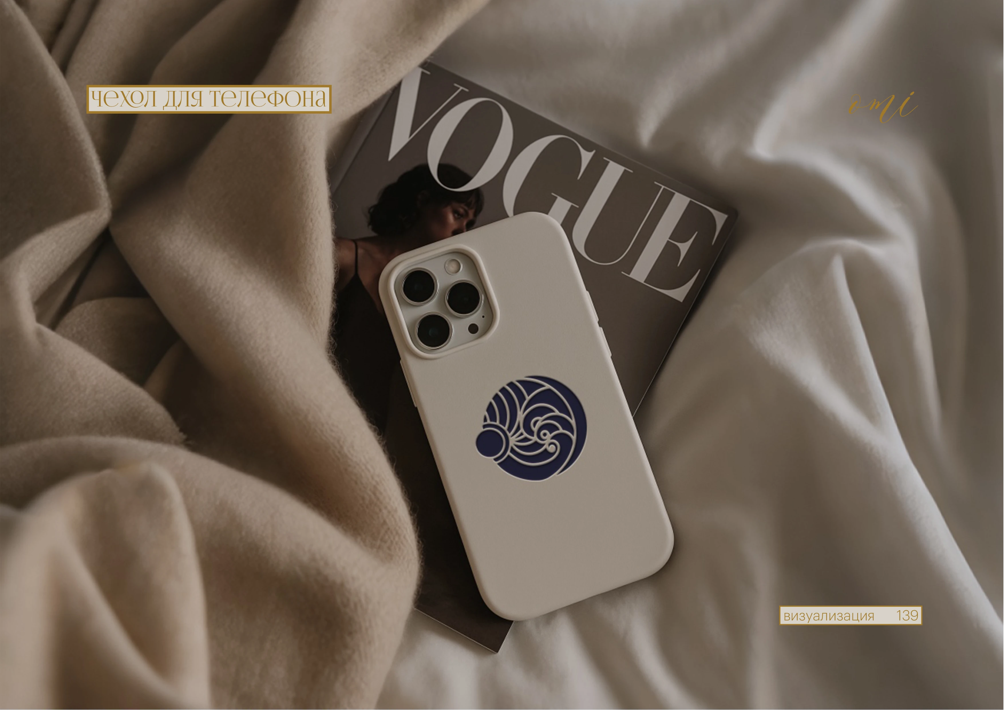 Брендинг, фирменный стиль, брендбук для женского клуба, салона красоты, студии йоги, спа — Изображение №99 — Брендинг на Dprofile