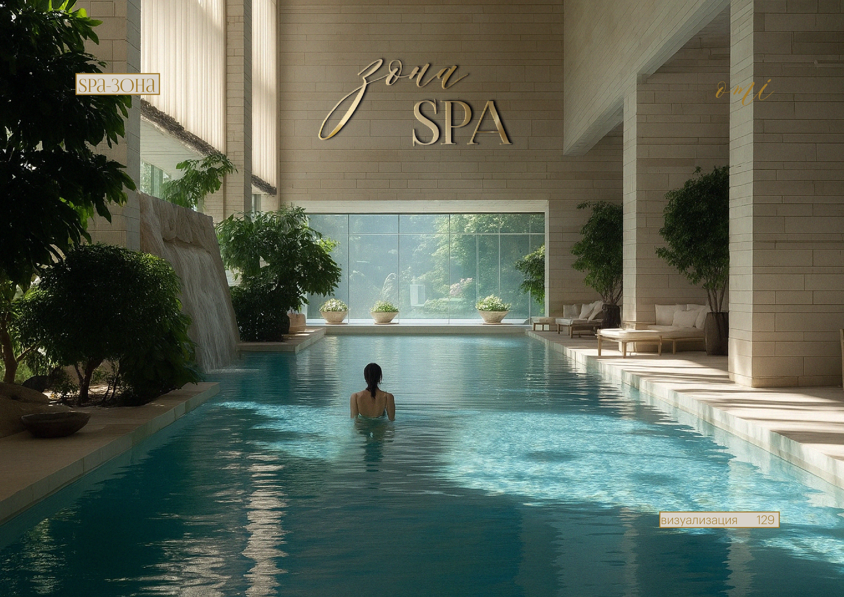 Брендинг, фирменный стиль, брендбук для женского клуба, салона красоты, студии йоги, спа — Изображение №91 — Брендинг на Dprofile