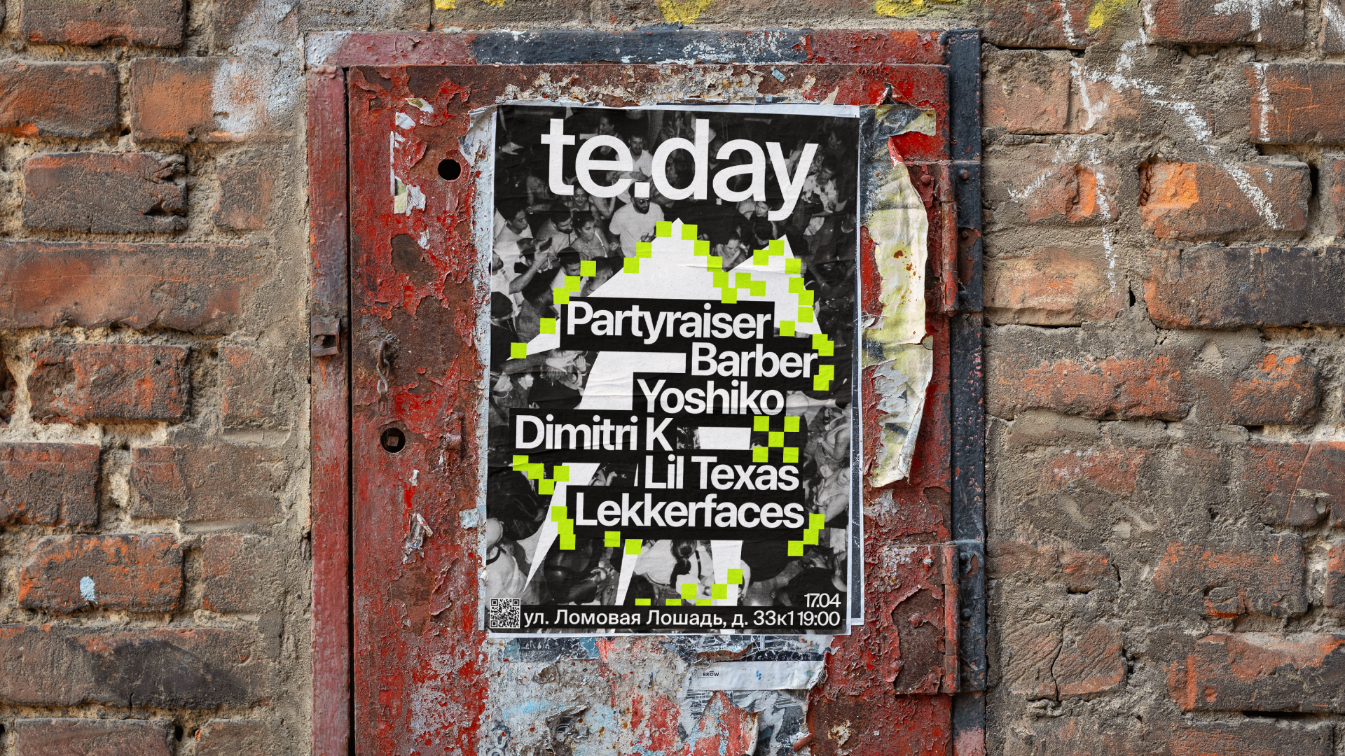 te.day — Изображение №7 — Брендинг, Графика на Dprofile