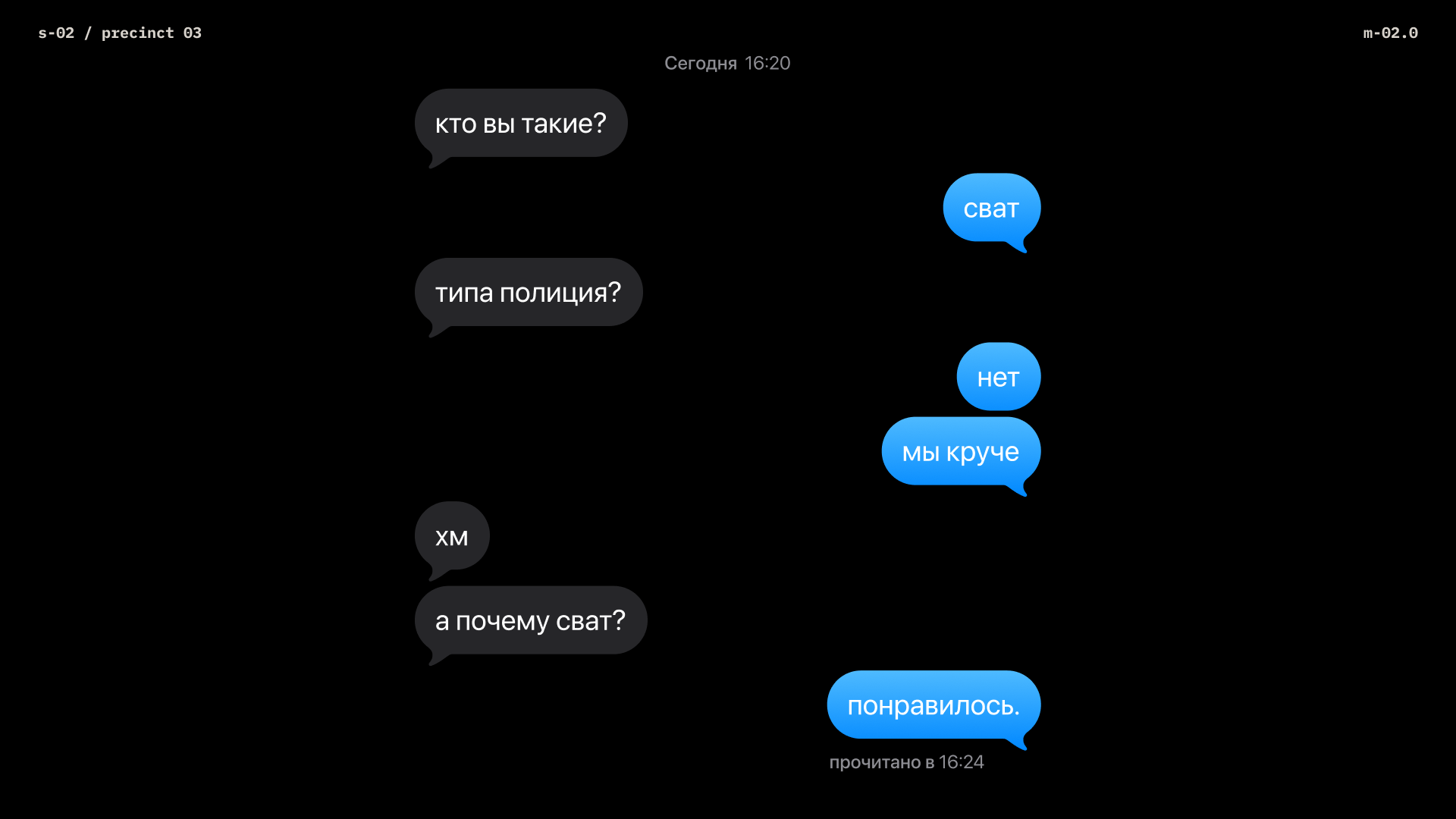 YNK PROJECT | SWAT SS26 — Изображение №4 — Брендинг, Нейро на Dprofile