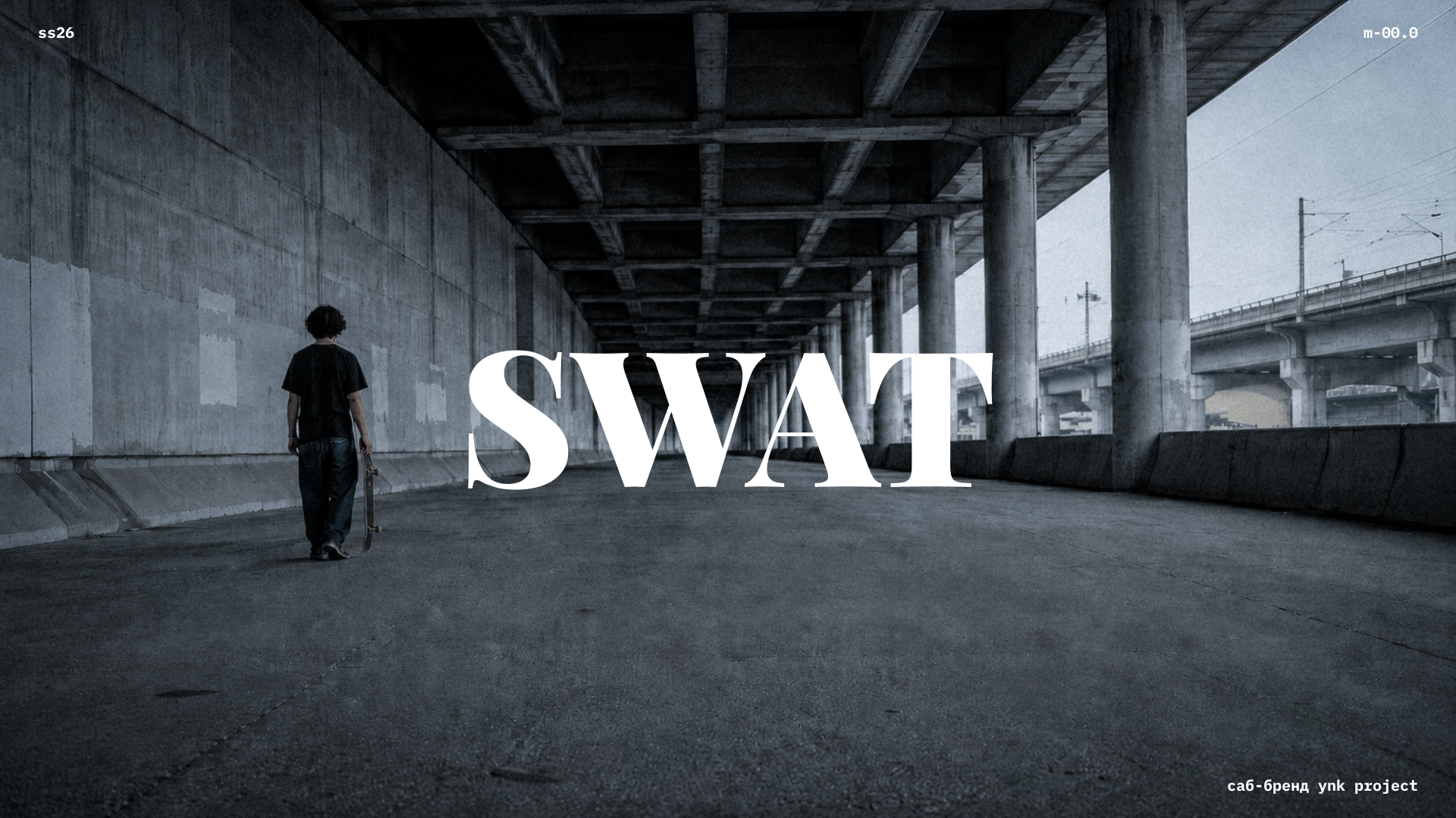 YNK PROJECT | SWAT SS26 — Изображение №1 — Брендинг, Нейро на Dprofile