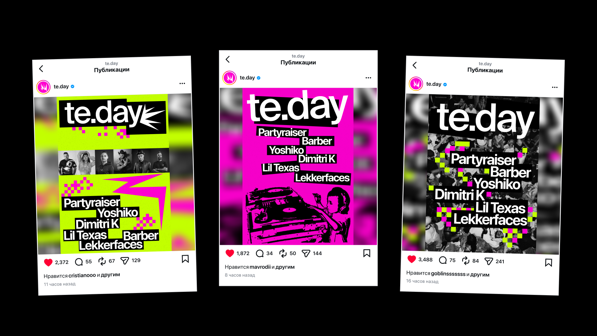 te.day — Изображение №12 — Брендинг, Графика на Dprofile