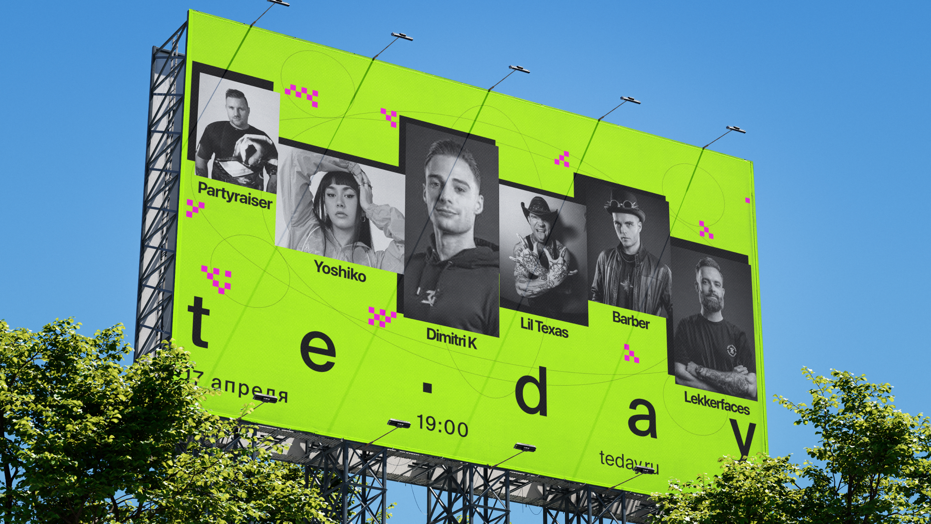 te.day — Изображение №4 — Брендинг, Графика на Dprofile