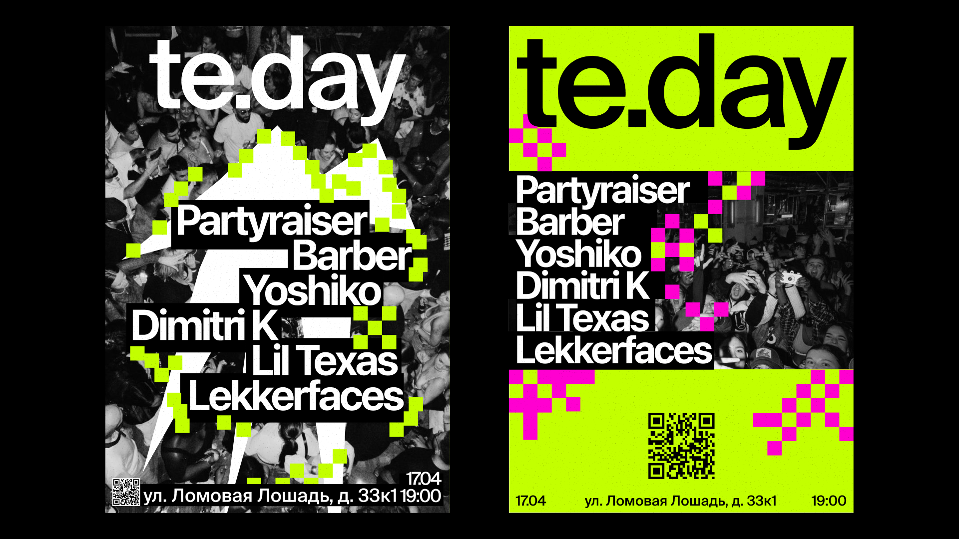 te.day — Изображение №3 — Брендинг, Графика на Dprofile