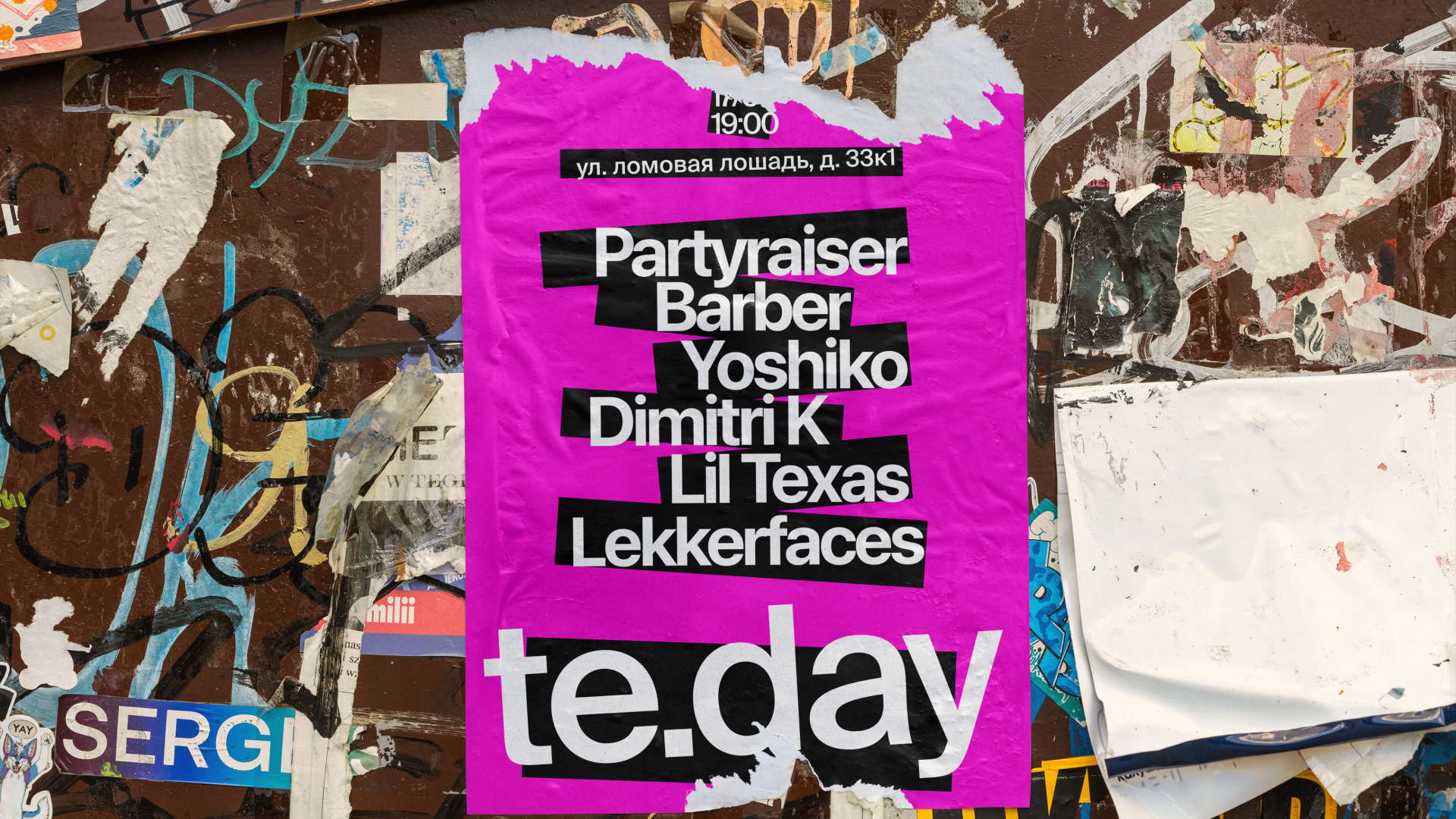 te.day — Изображение №5 — Брендинг, Графика на Dprofile