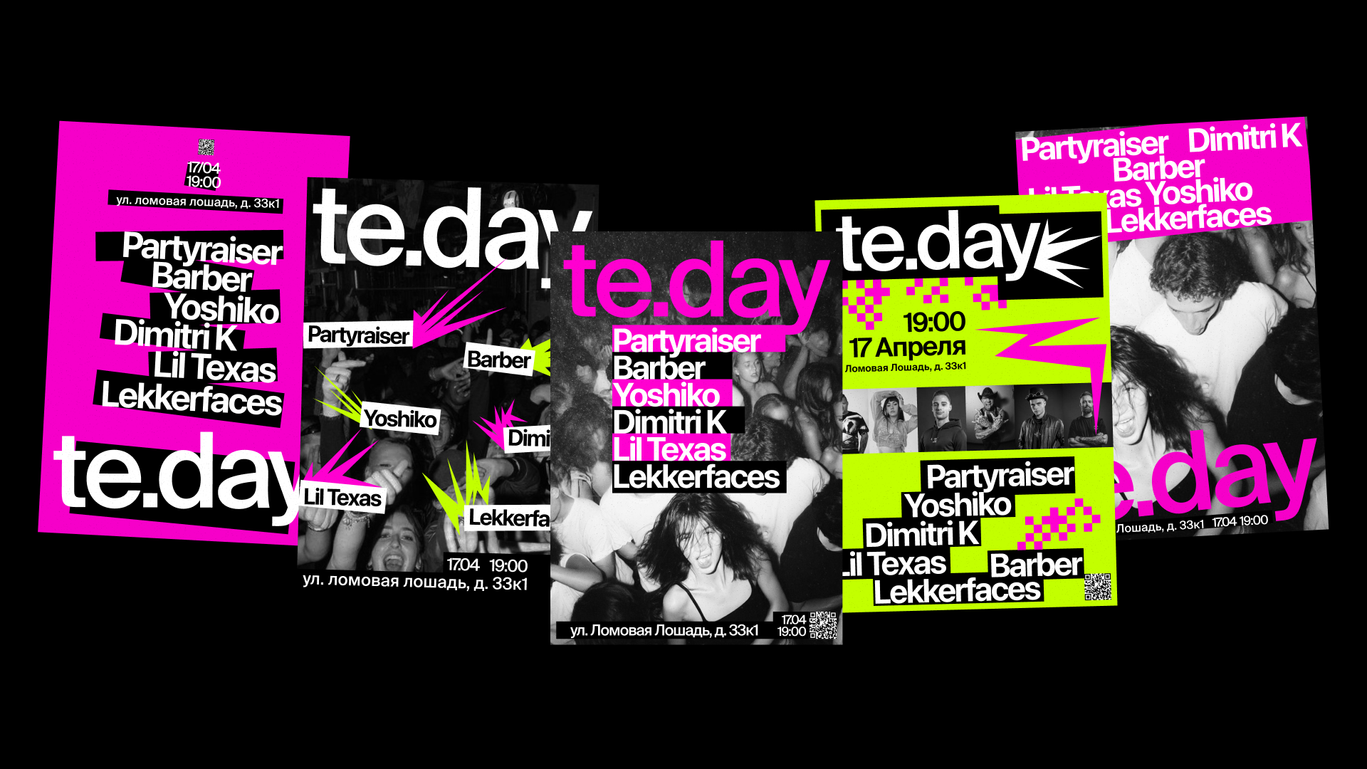 te.day — Изображение №10 — Брендинг, Графика на Dprofile