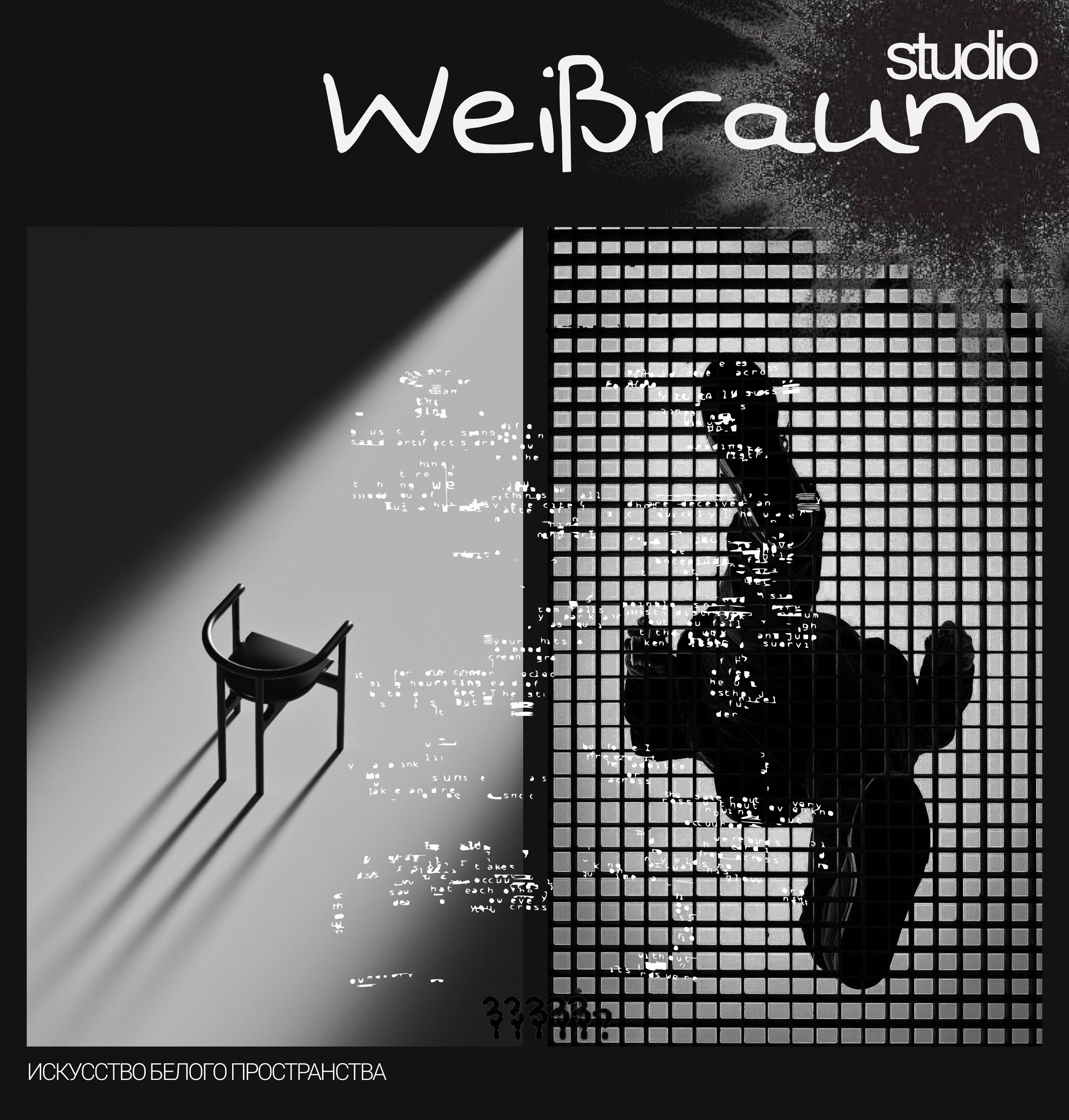 Дизайн-концепт сайта для фотостудии Weissraum — Изображение №5 — Интерфейсы, Брендинг на Dprofile