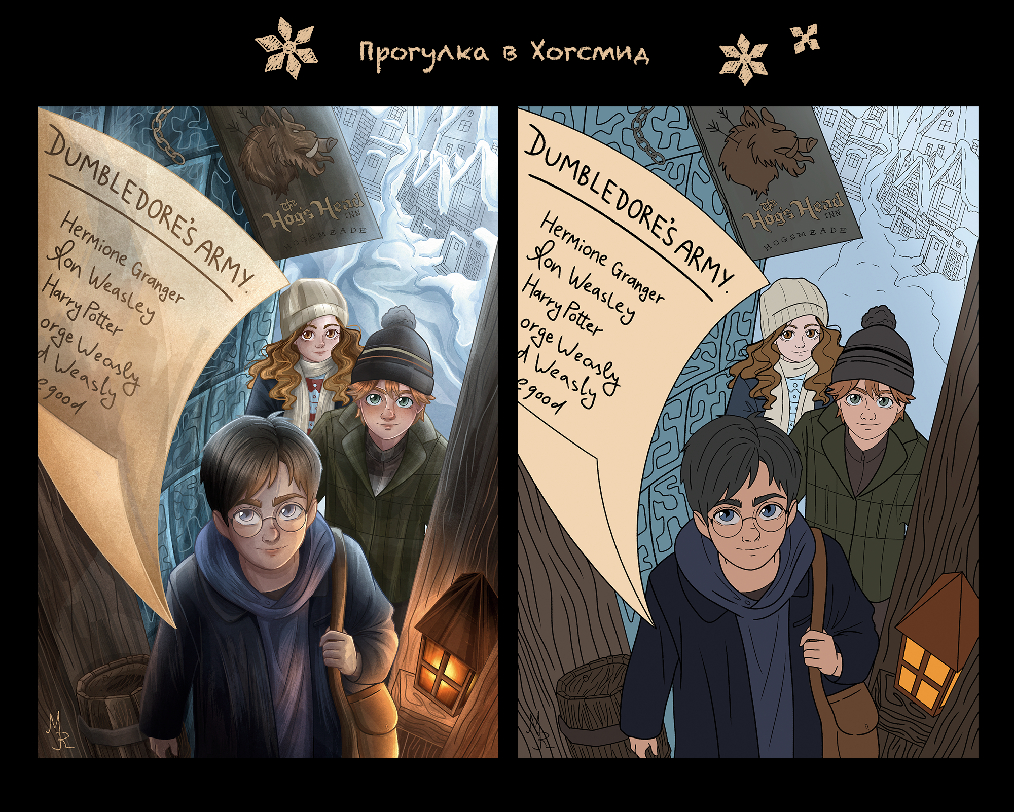 Гарри Поттер Иллюстрации | Фанарт — Изображение №9 — Иллюстрация на Dprofile