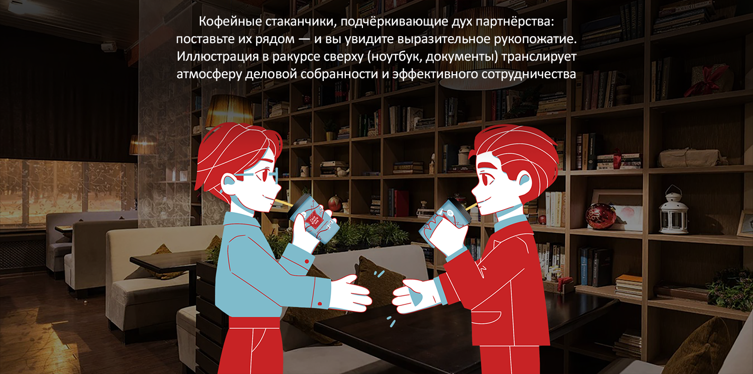 Своя компания | Упаковка & Иллюстрации для кофейных стаканчиков — Изображение №16 — Брендинг, Иллюстрация на Dprofile
