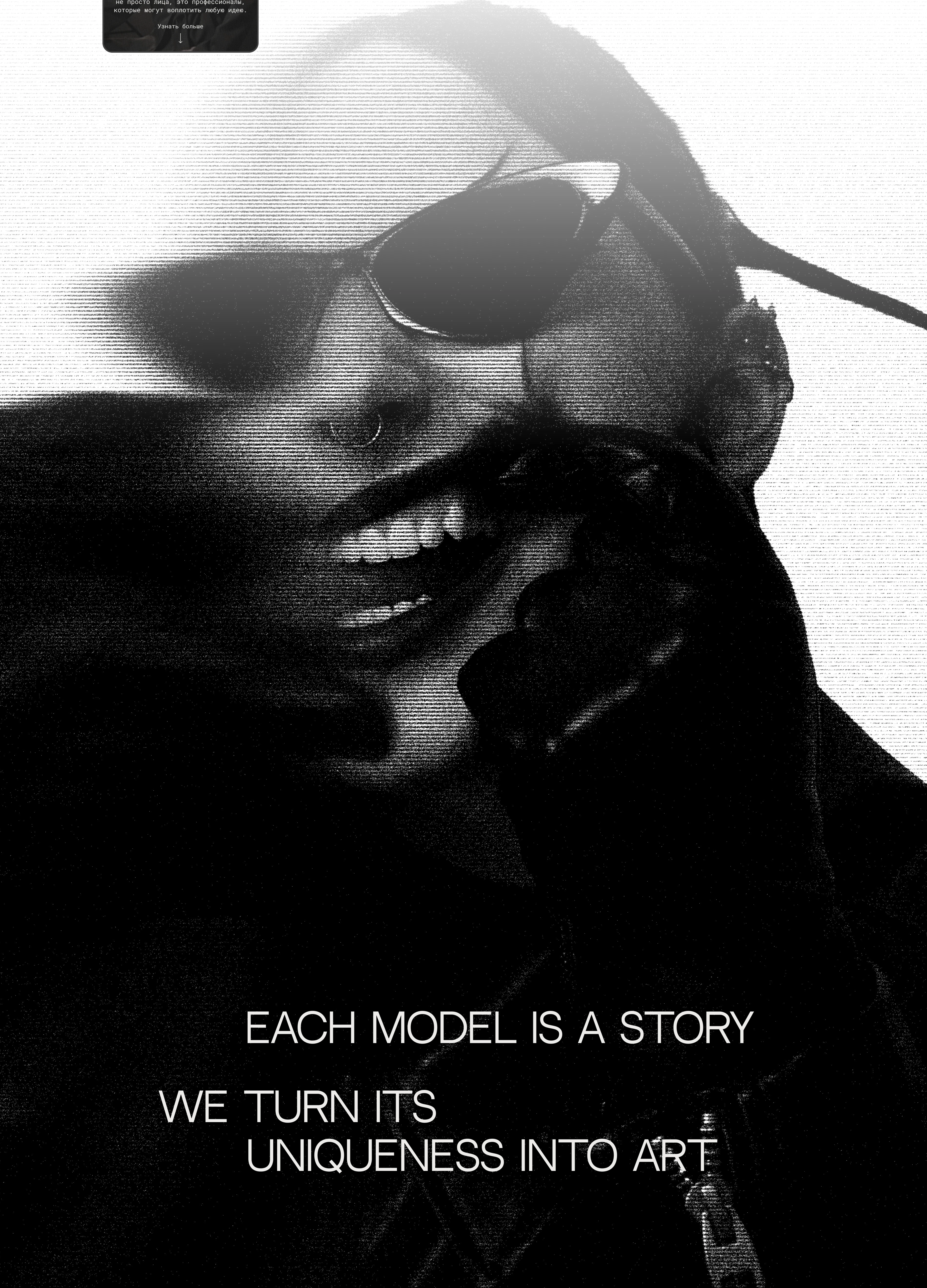 Elegance Models — Model Agency Website Design — Изображение №6 — Интерфейсы на Dprofile