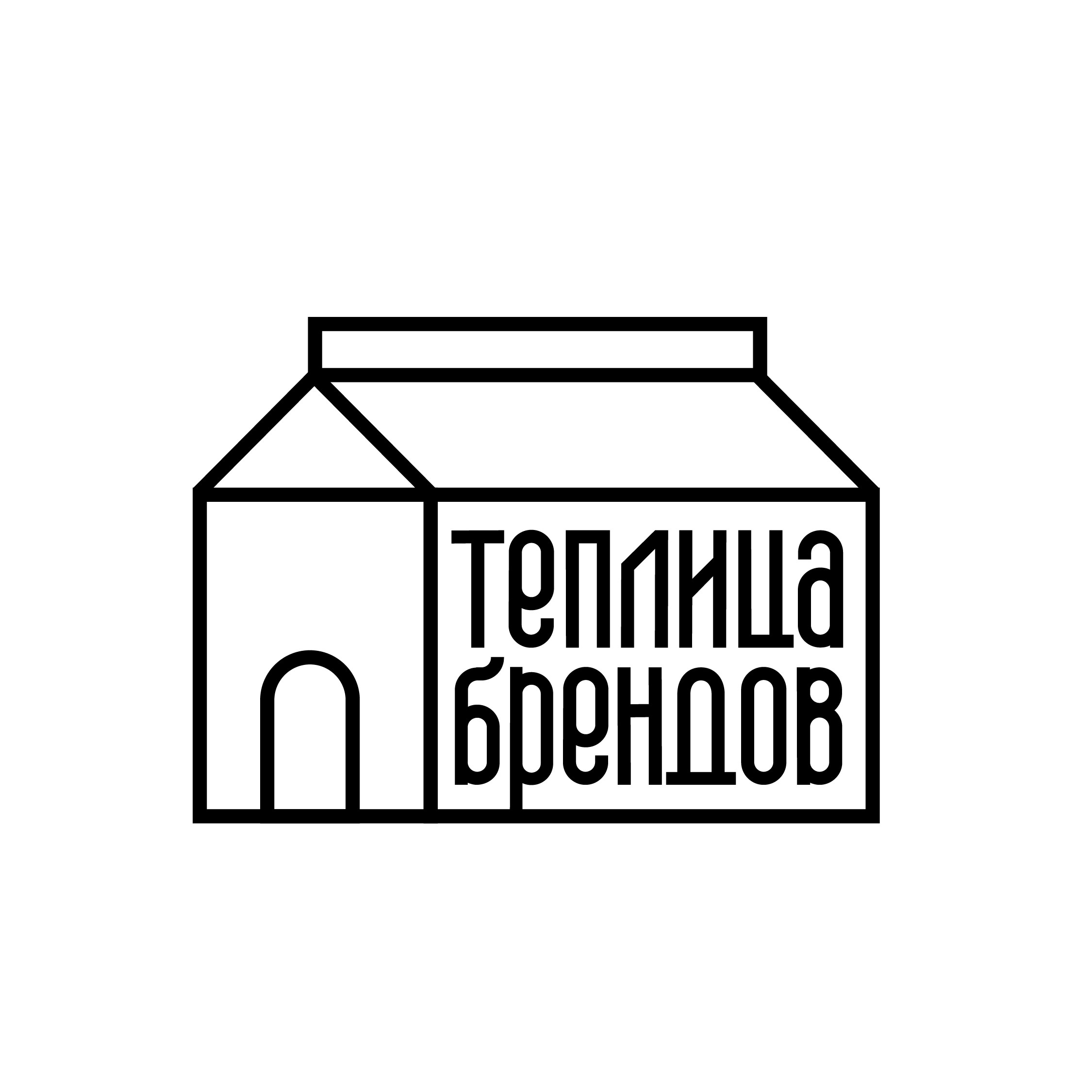 Аватар пользователя Теплица брендов