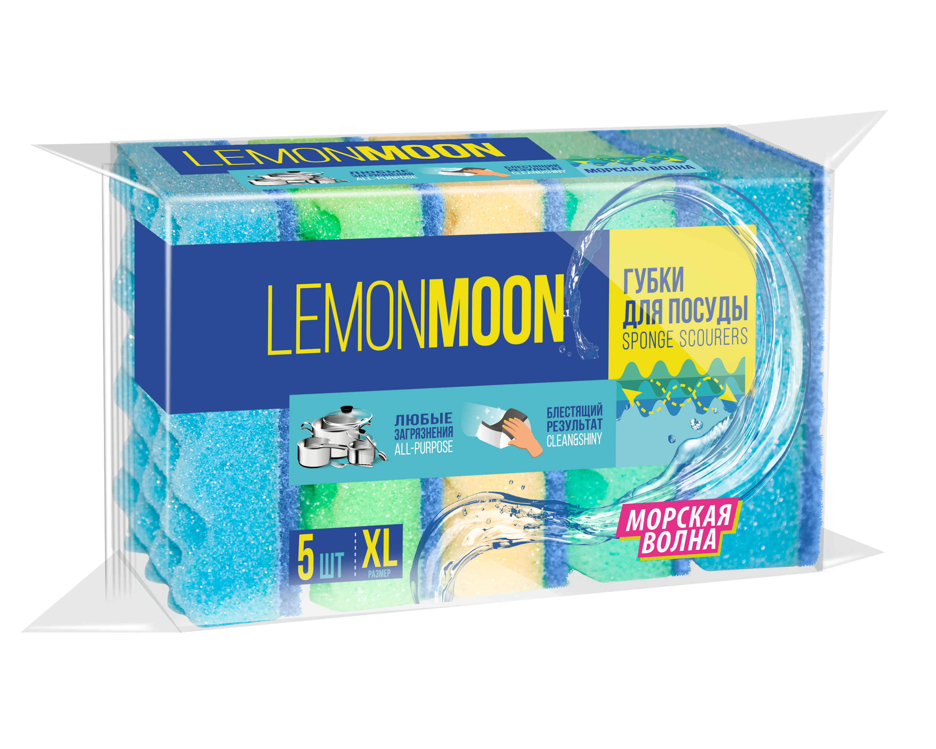 Макет упаковок LEMONMOON — Изображение №1 — Брендинг, Промдизайн на Dprofile
