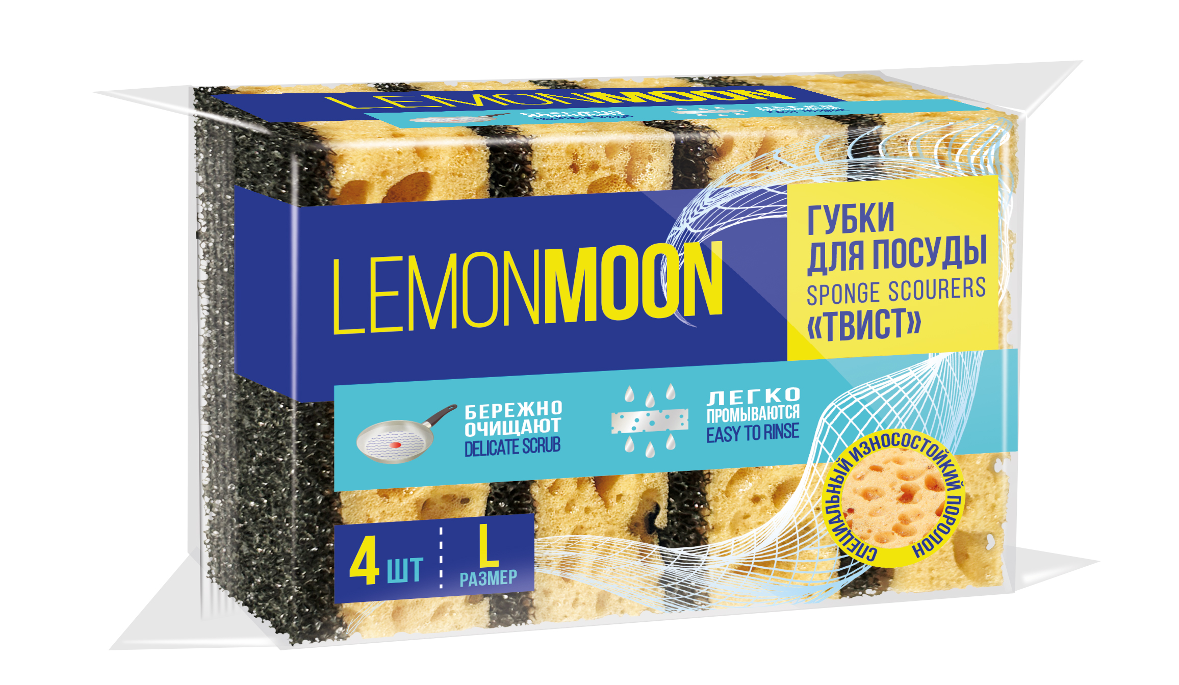 Макет упаковок LEMONMOON — Изображение №3 — Брендинг, Промдизайн на Dprofile