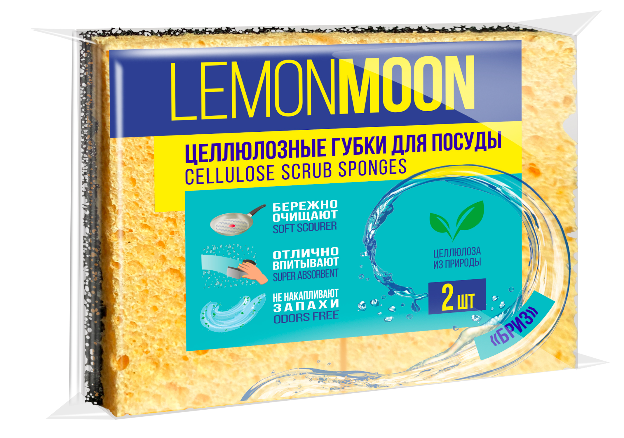 Макет упаковок LEMONMOON — Изображение №6 — Брендинг, Промдизайн на Dprofile
