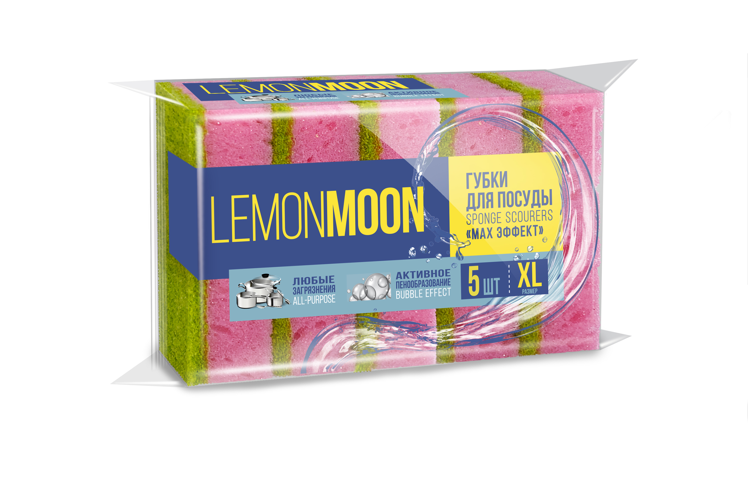 Макет упаковок LEMONMOON — Изображение №4 — Брендинг, Промдизайн на Dprofile