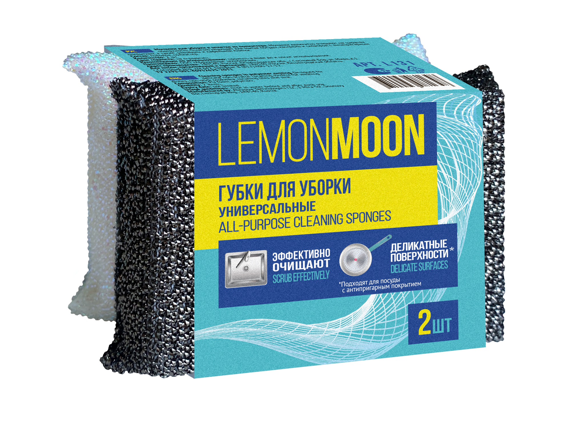 Макет упаковок LEMONMOON — Изображение №9 — Брендинг, Промдизайн на Dprofile