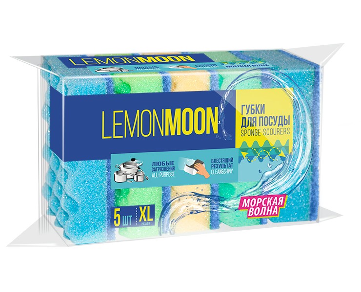 Макет упаковок LEMONMOON — Брендинг, Промдизайн на Dprofile