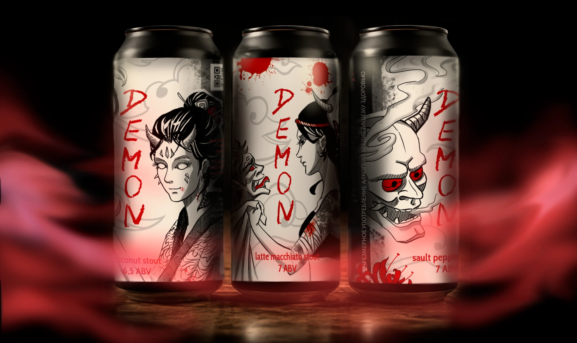 DEMON иллюстрации для пивных этикеток — Изображение №2 — Брендинг, Иллюстрация на Dprofile