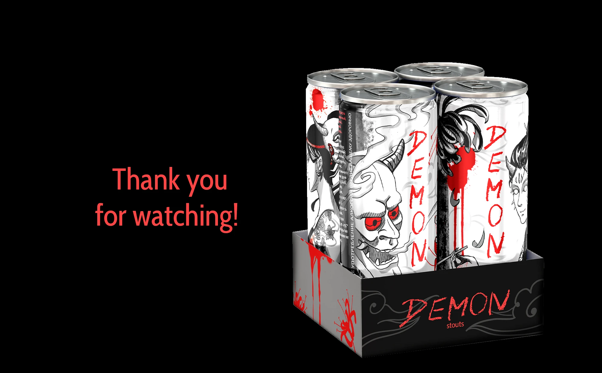 DEMON иллюстрации для пивных этикеток — Изображение №10 — Брендинг, Иллюстрация на Dprofile