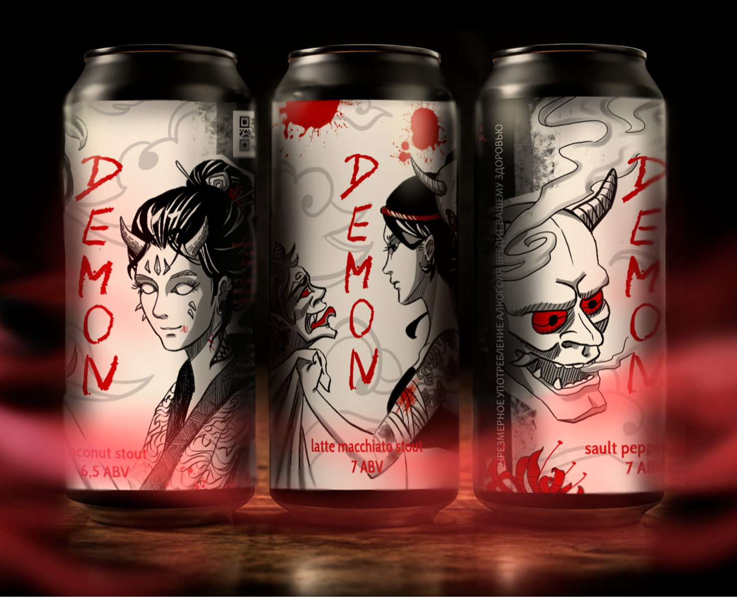 DEMON иллюстрации для пивных этикеток — Брендинг, Иллюстрация на Dprofile
