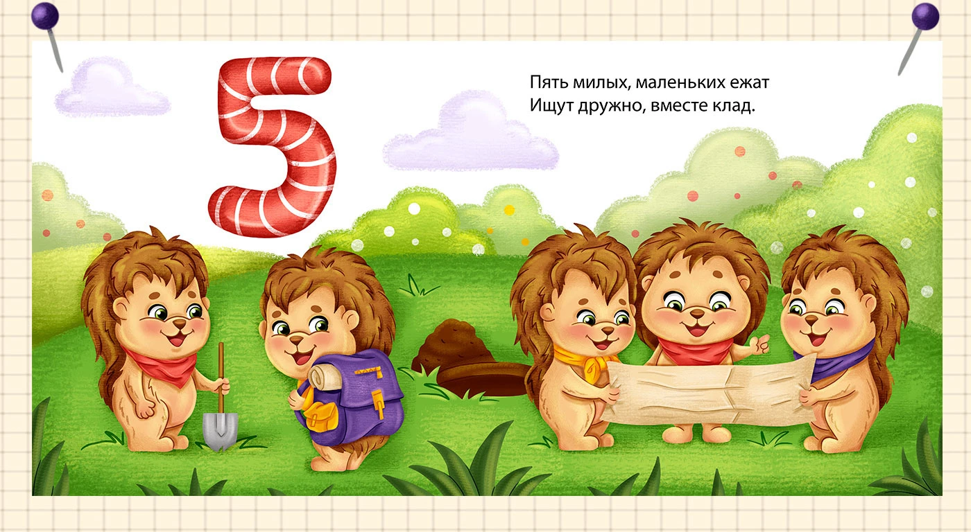 Детская книга "Считаем до 5 с животными" — Изображение №9 — Иллюстрация на Dprofile