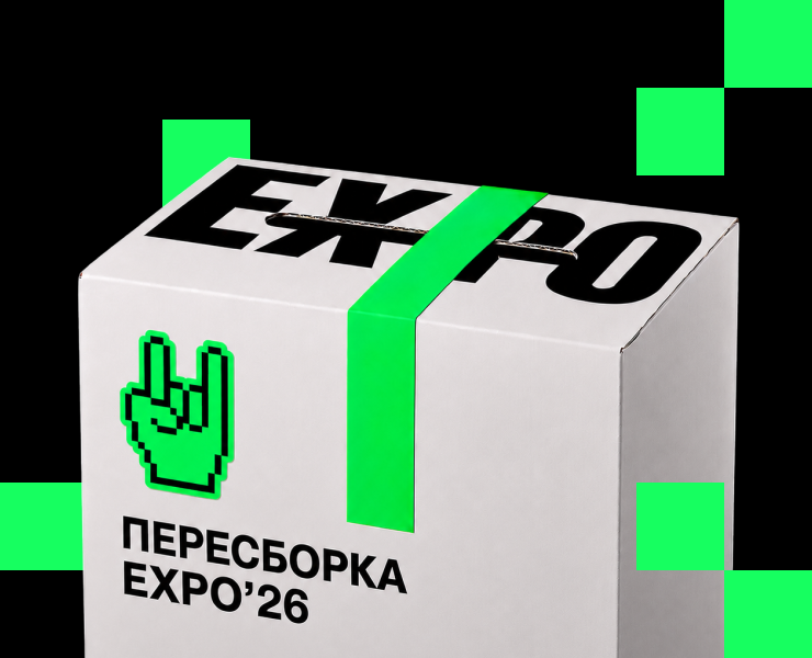 MPSTATS Expo | Branding | Web на Dprofile