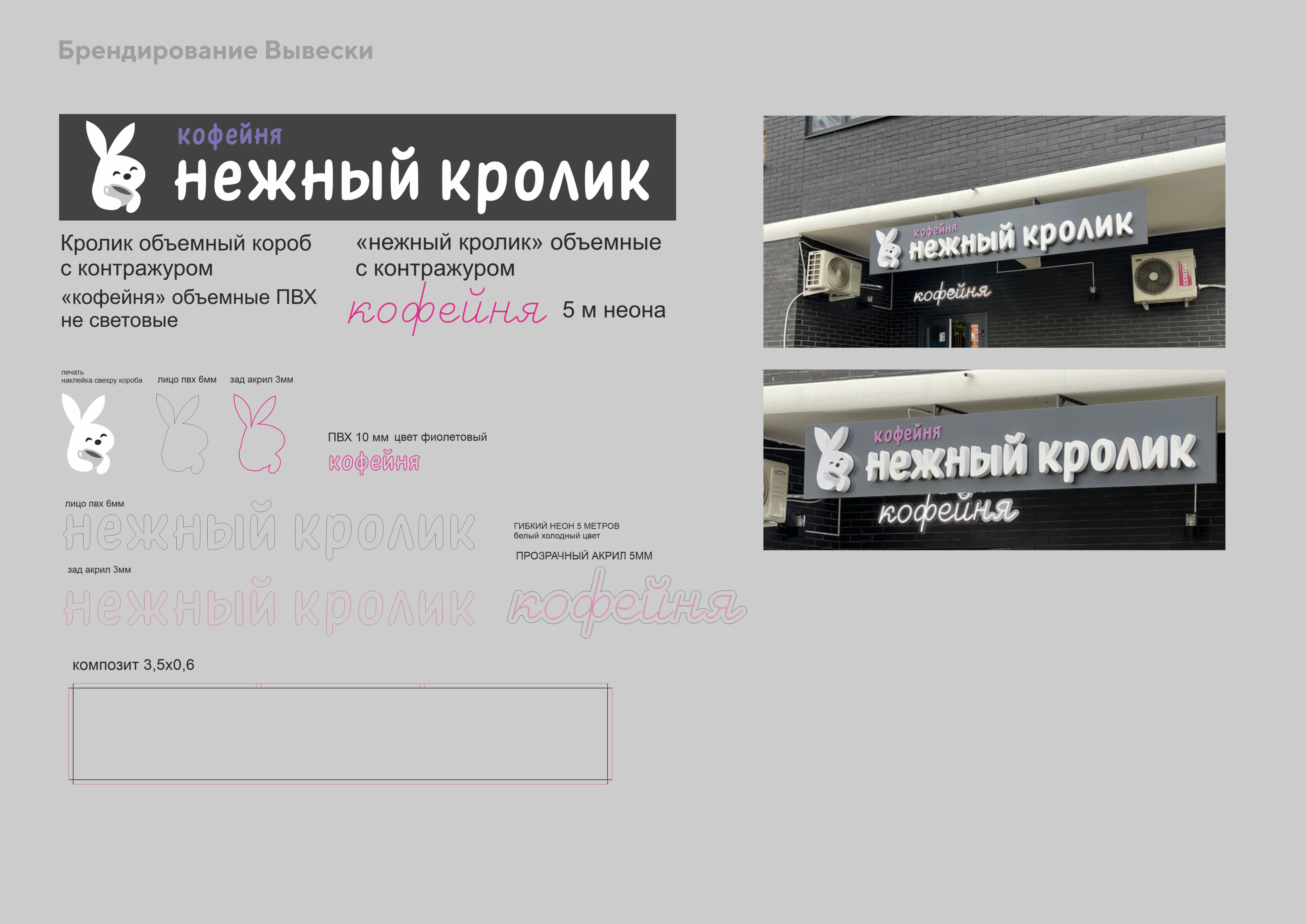 Наружная реклама — Изображение №2 — Брендинг, Маркетинг на Dprofile