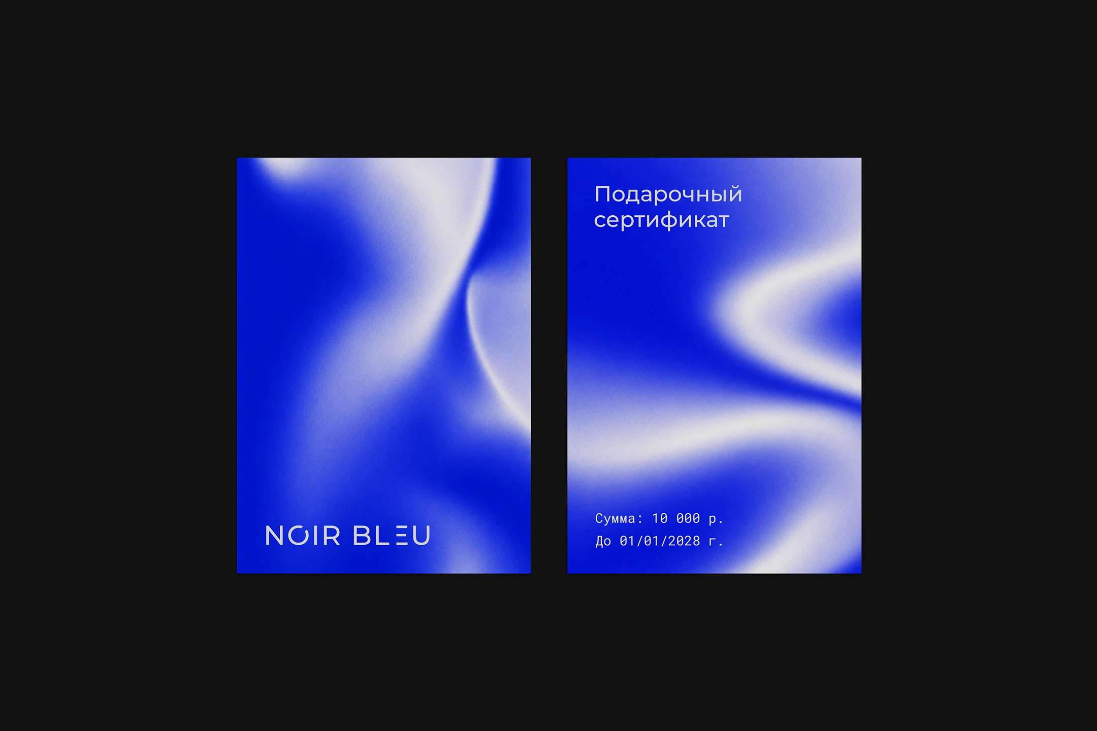 NOIR BLEU - айдентика для бренда одежды — Изображение №11 — Брендинг, Нейро на Dprofile