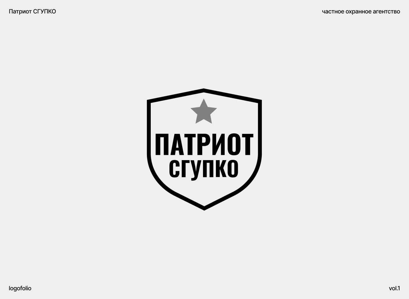 Логофолио 01 | Logofolio 01 — Изображение №6 — Брендинг на Dprofile