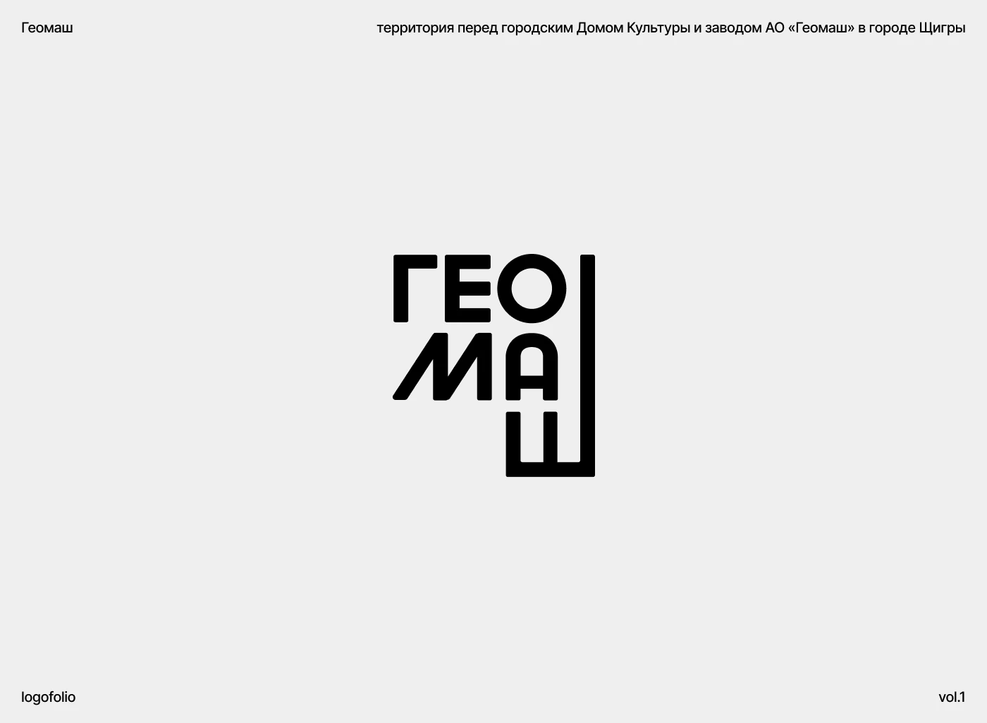 Логофолио 01 | Logofolio 01 — Изображение №8 — Брендинг на Dprofile