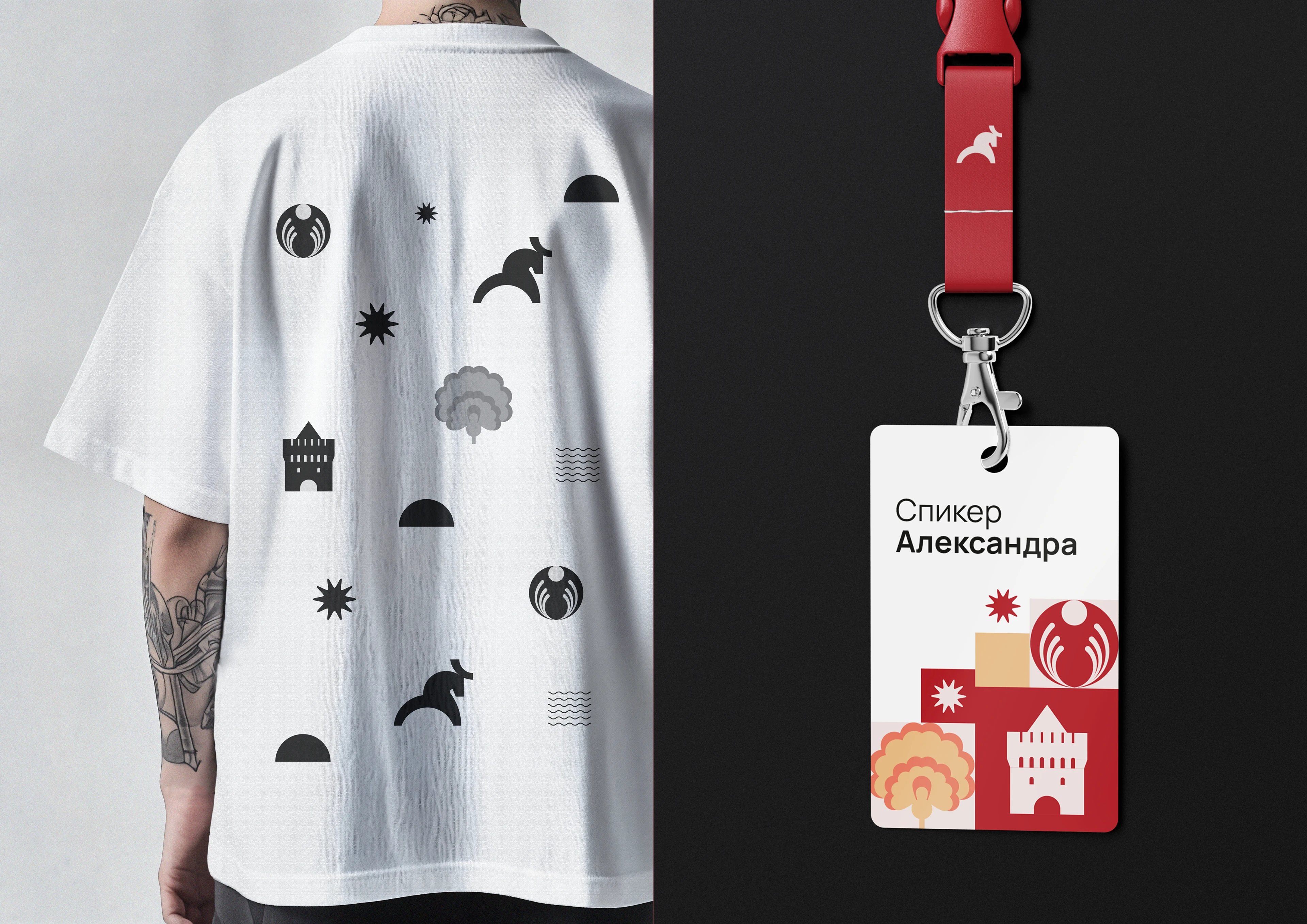 Креативные индустрии Нижегородской области — Изображение №15 — Брендинг, Графика на Dprofile