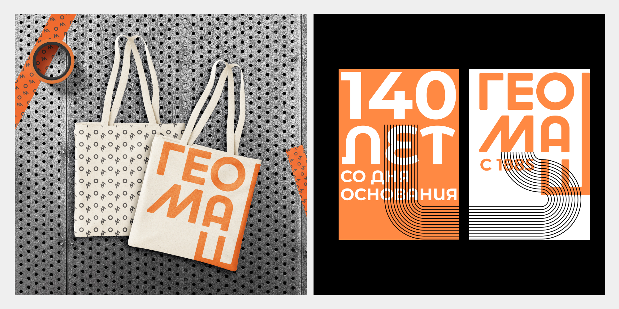 Логофолио 01 | Logofolio 01 — Изображение №12 — Брендинг на Dprofile