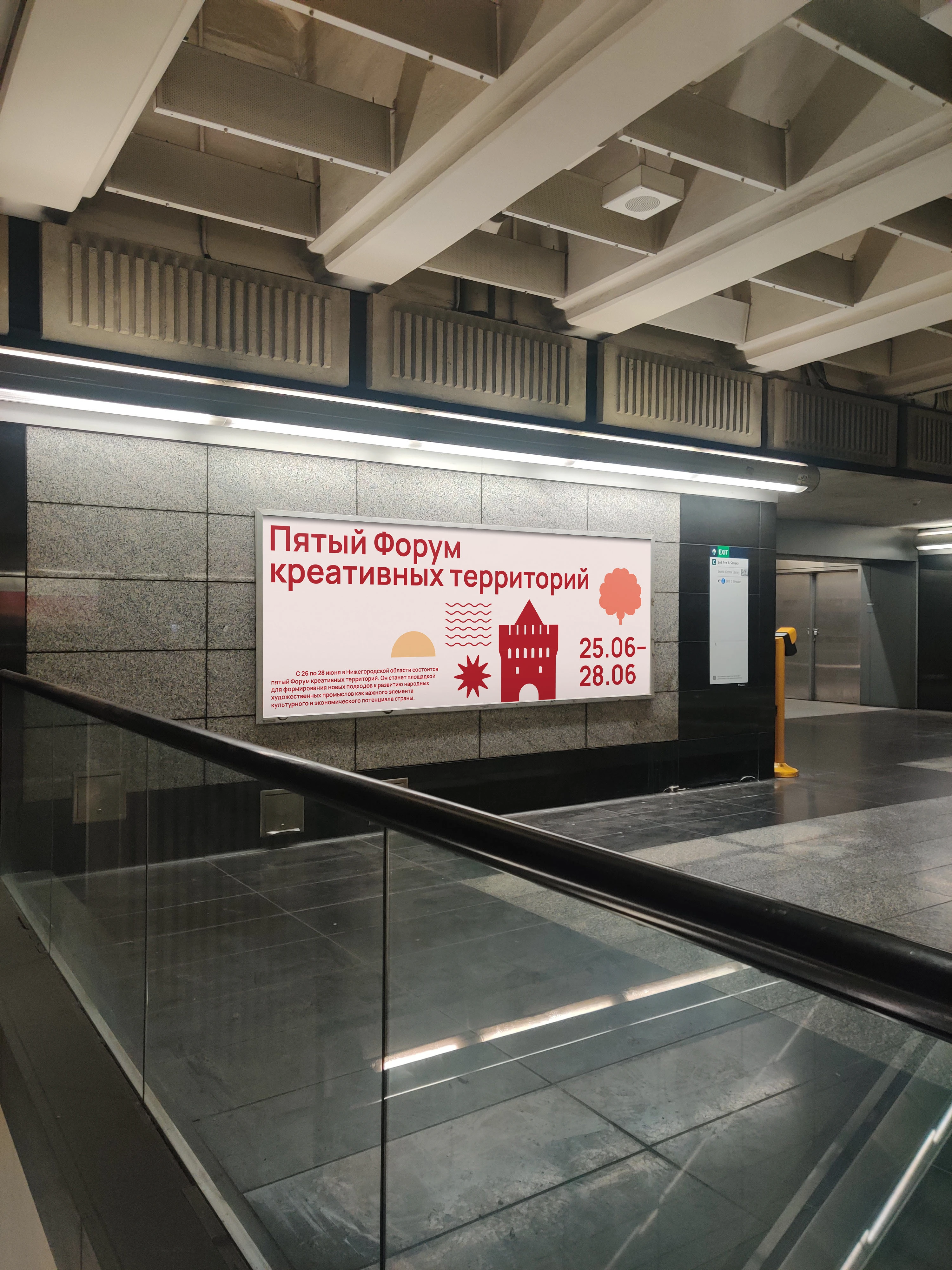 Креативные индустрии Нижегородской области — Изображение №17 — Брендинг, Графика на Dprofile