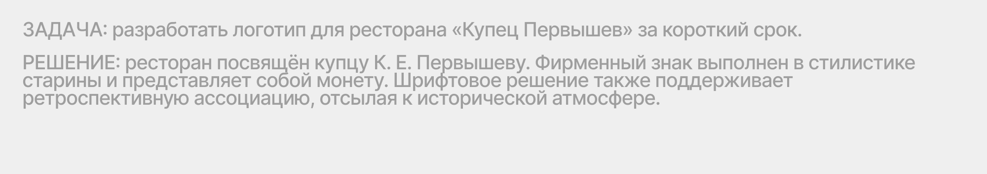 Логофолио 01 | Logofolio 01 — Изображение №25 — Брендинг на Dprofile