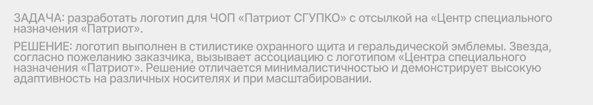 Логофолио 01 | Logofolio 01 — Изображение №10 — Брендинг на Dprofile