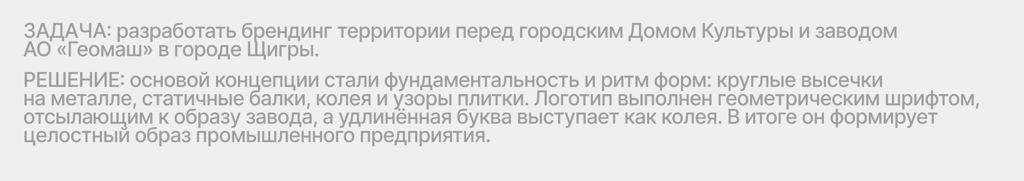 Логофолио 01 | Logofolio 01 — Изображение №13 — Брендинг на Dprofile