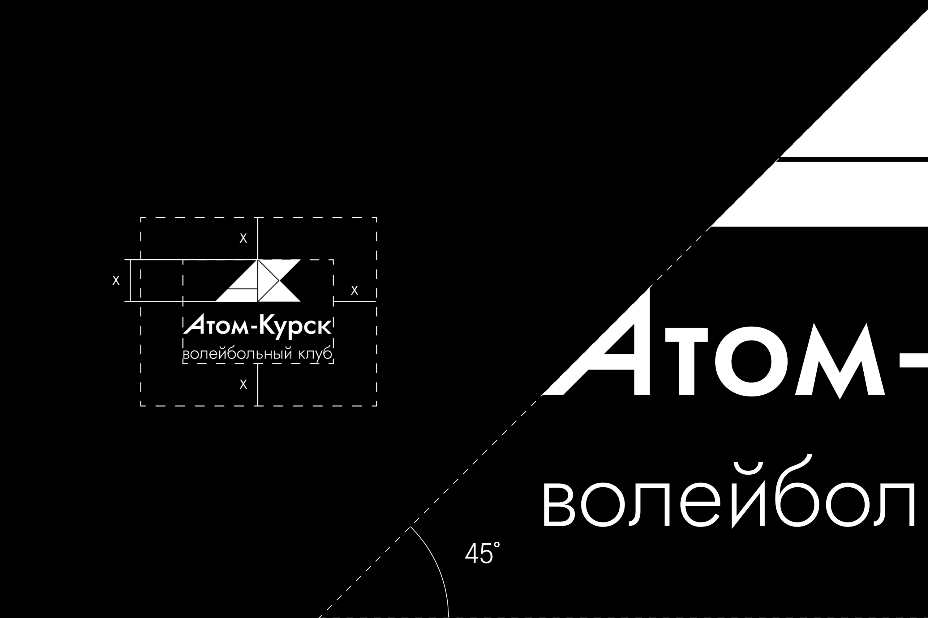 Брендинг волейбольного клуба — Изображение №3 — Брендинг на Dprofile