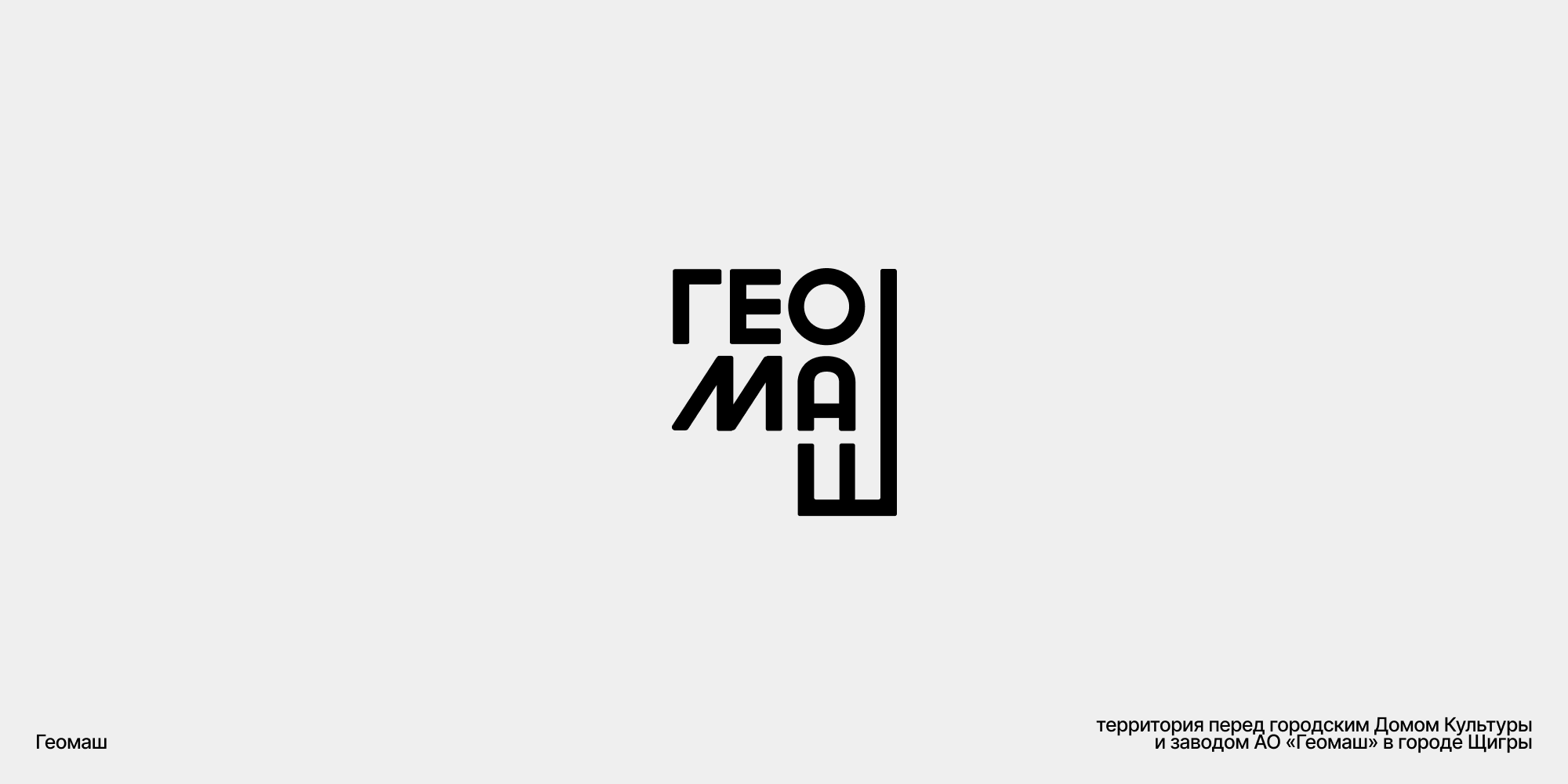 Логофолио 01 | Logofolio 01 — Изображение №11 — Брендинг на Dprofile