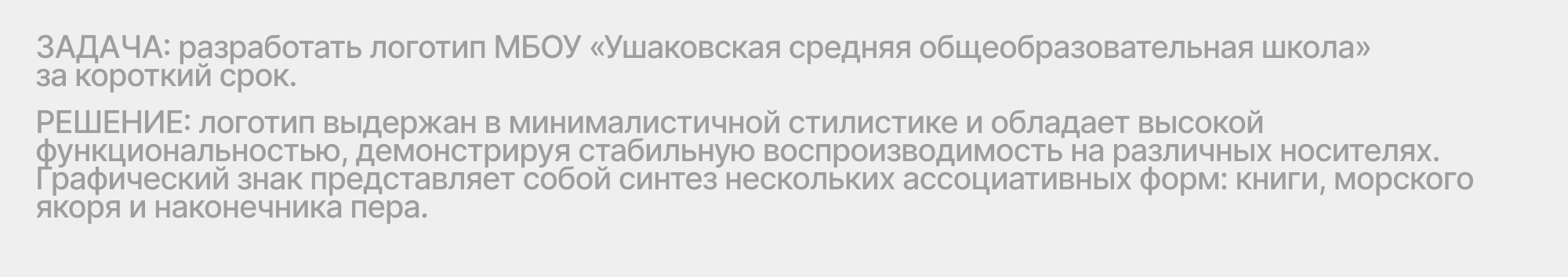 Логофолио 01 | Logofolio 01 — Изображение №7 — Брендинг на Dprofile