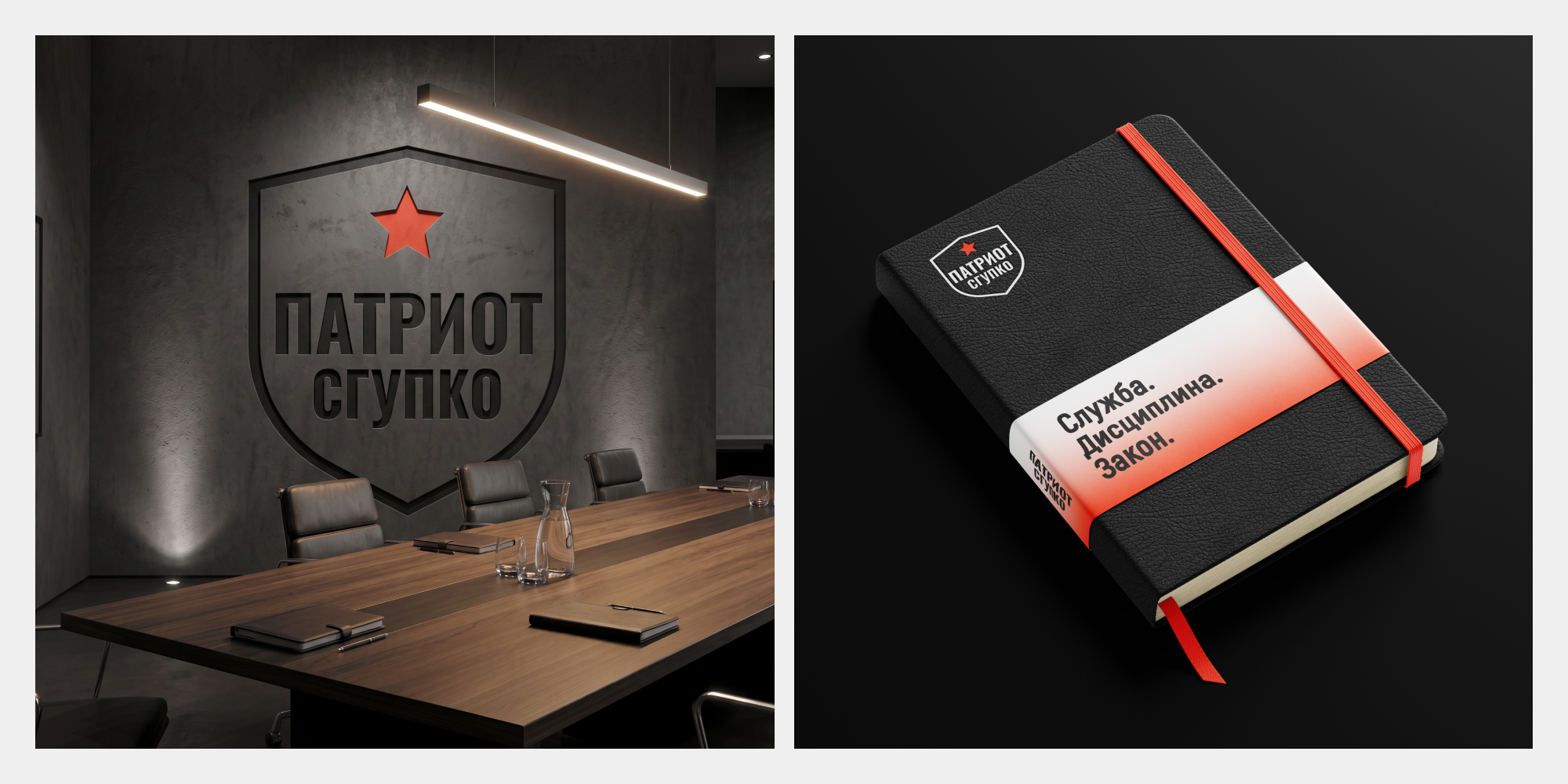 Логофолио 01 | Logofolio 01 — Изображение №9 — Брендинг на Dprofile